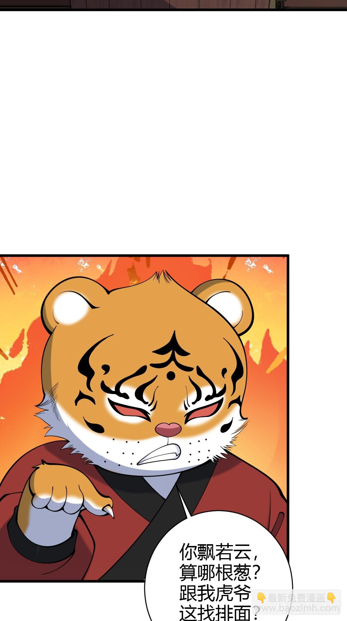 131-第130话