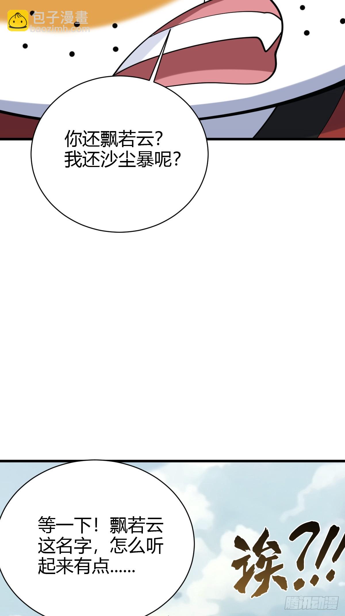 131-第130话