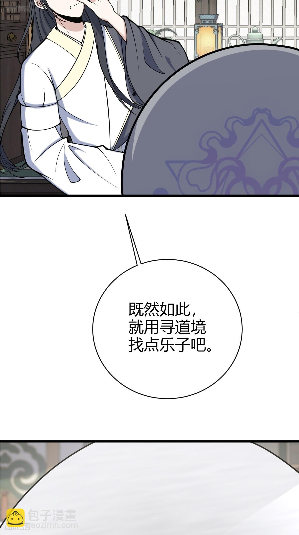 131-第130话
