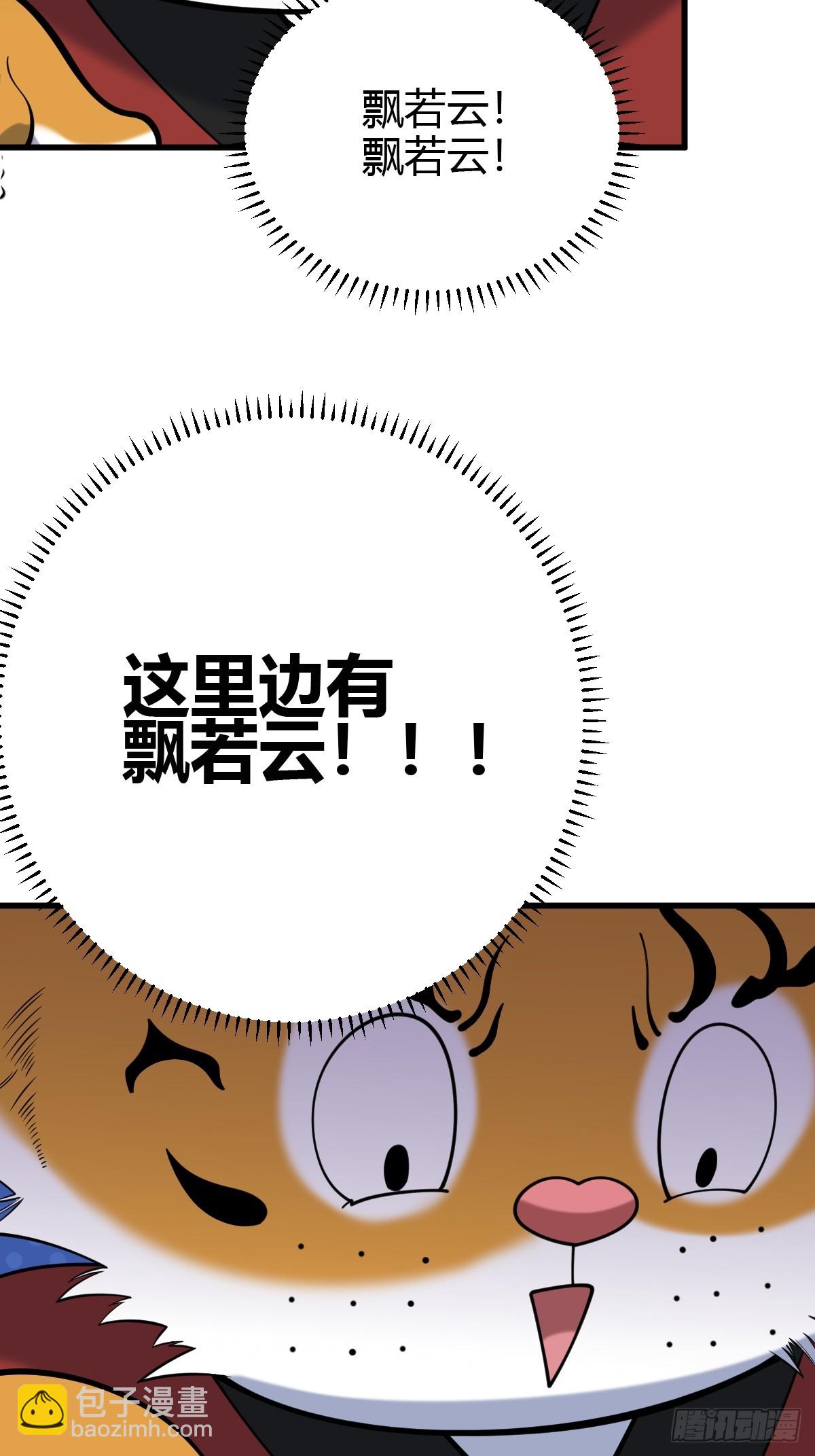 131-第130话