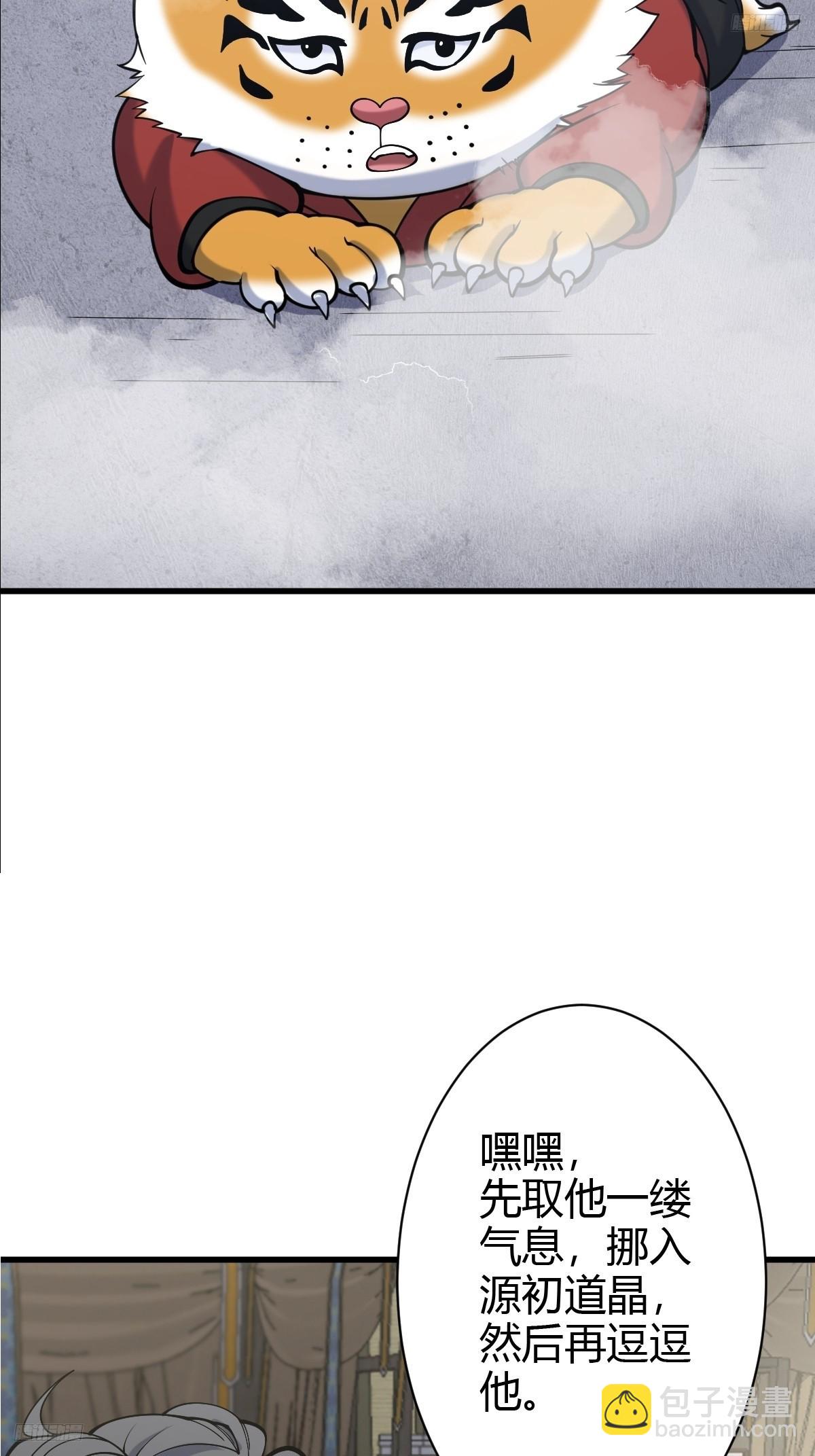 131-第130话