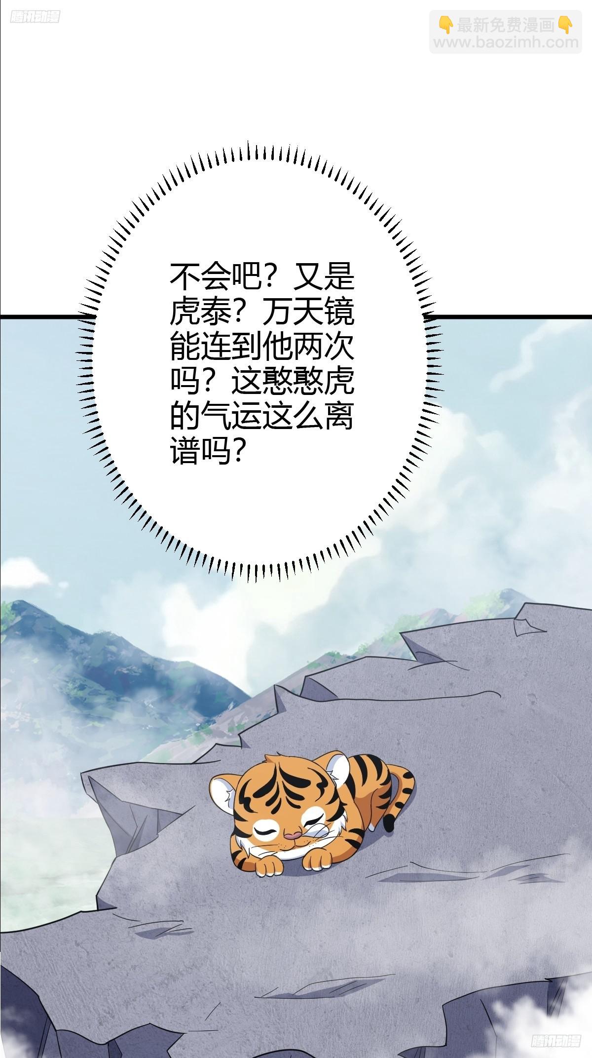 133-第132话