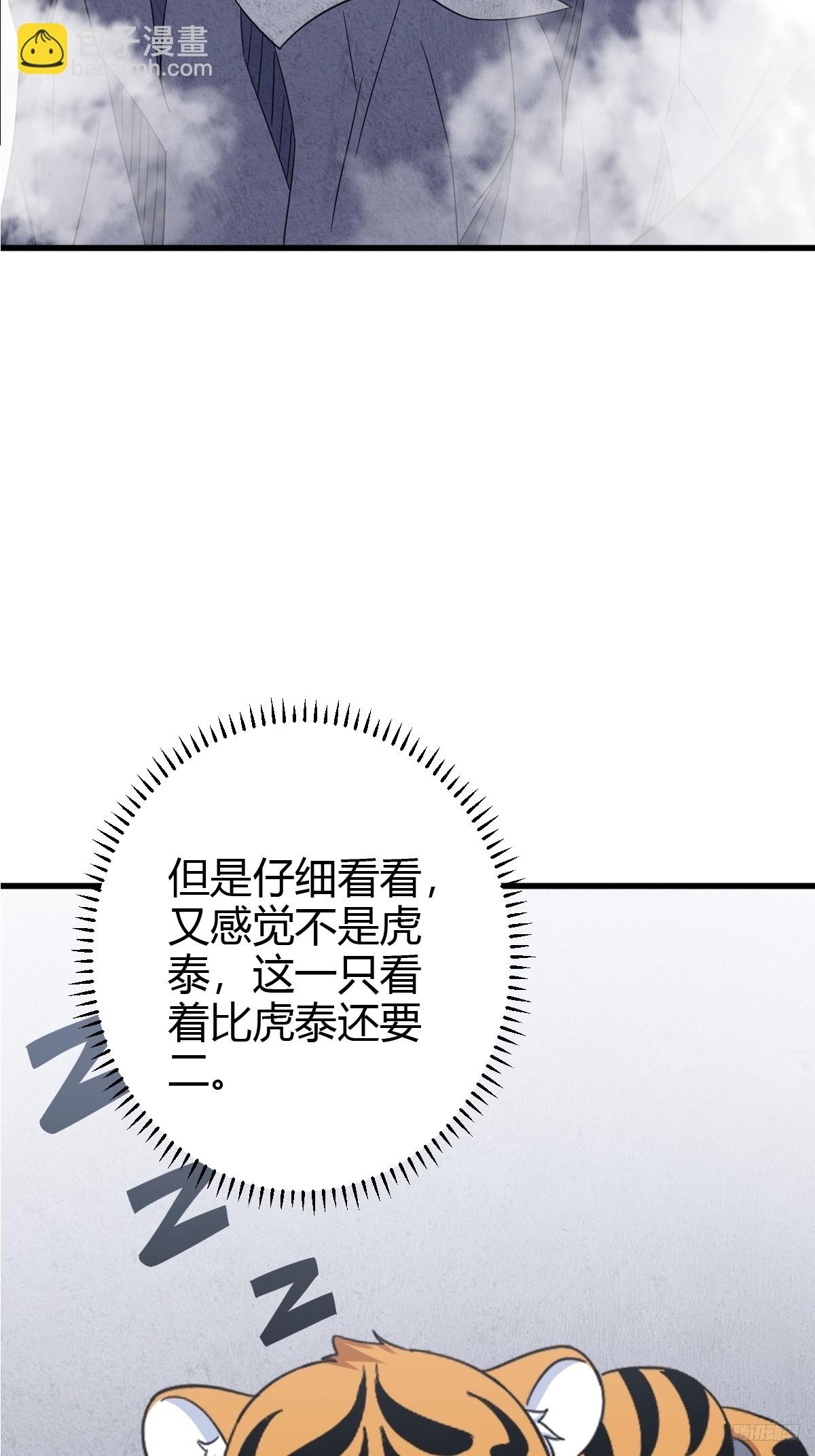 133-第132话
