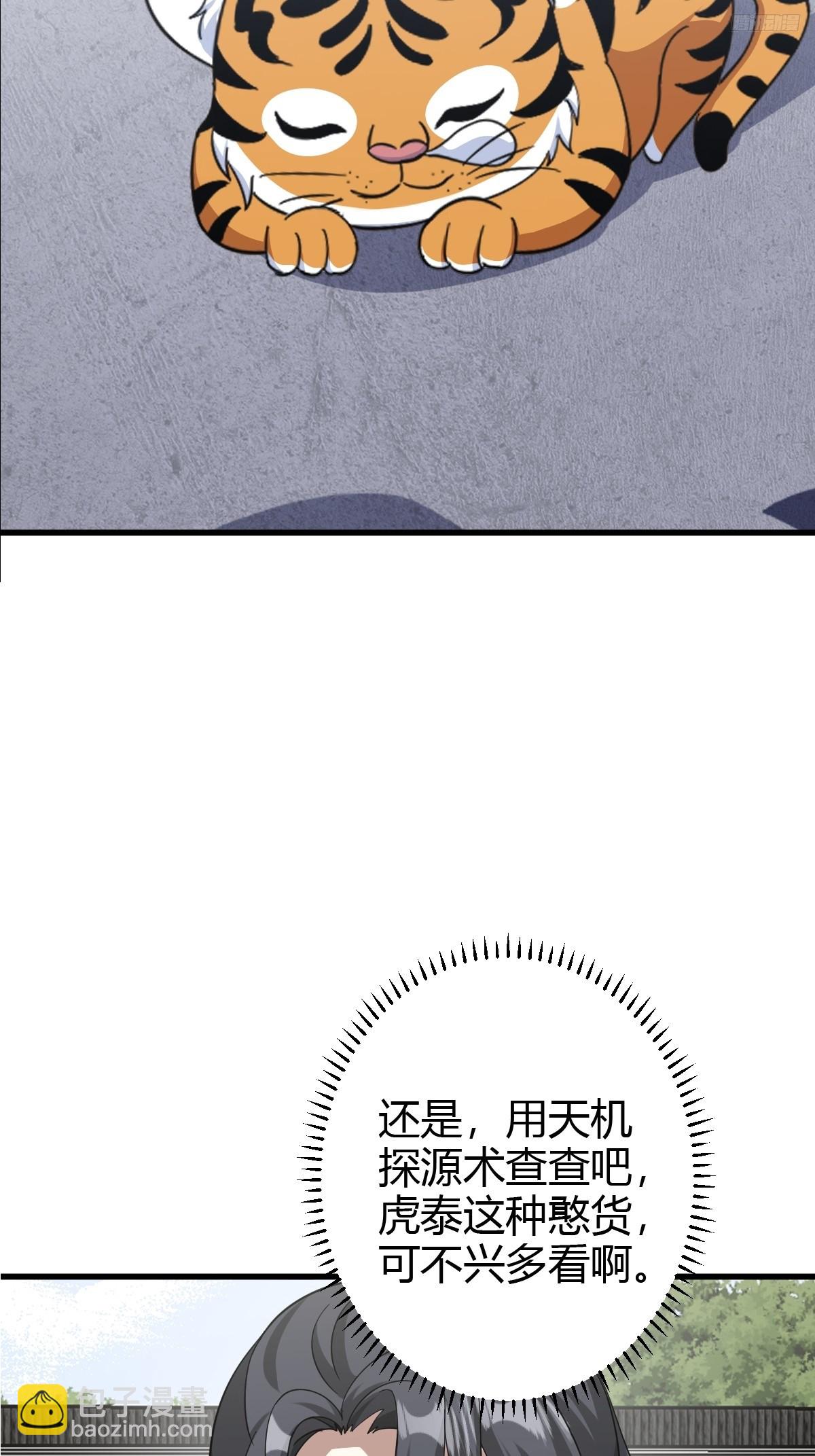 133-第132话