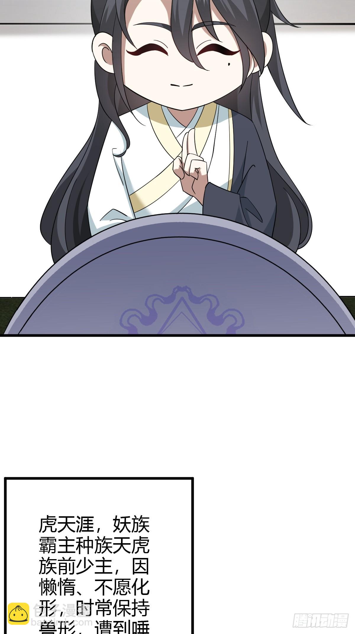 133-第132话