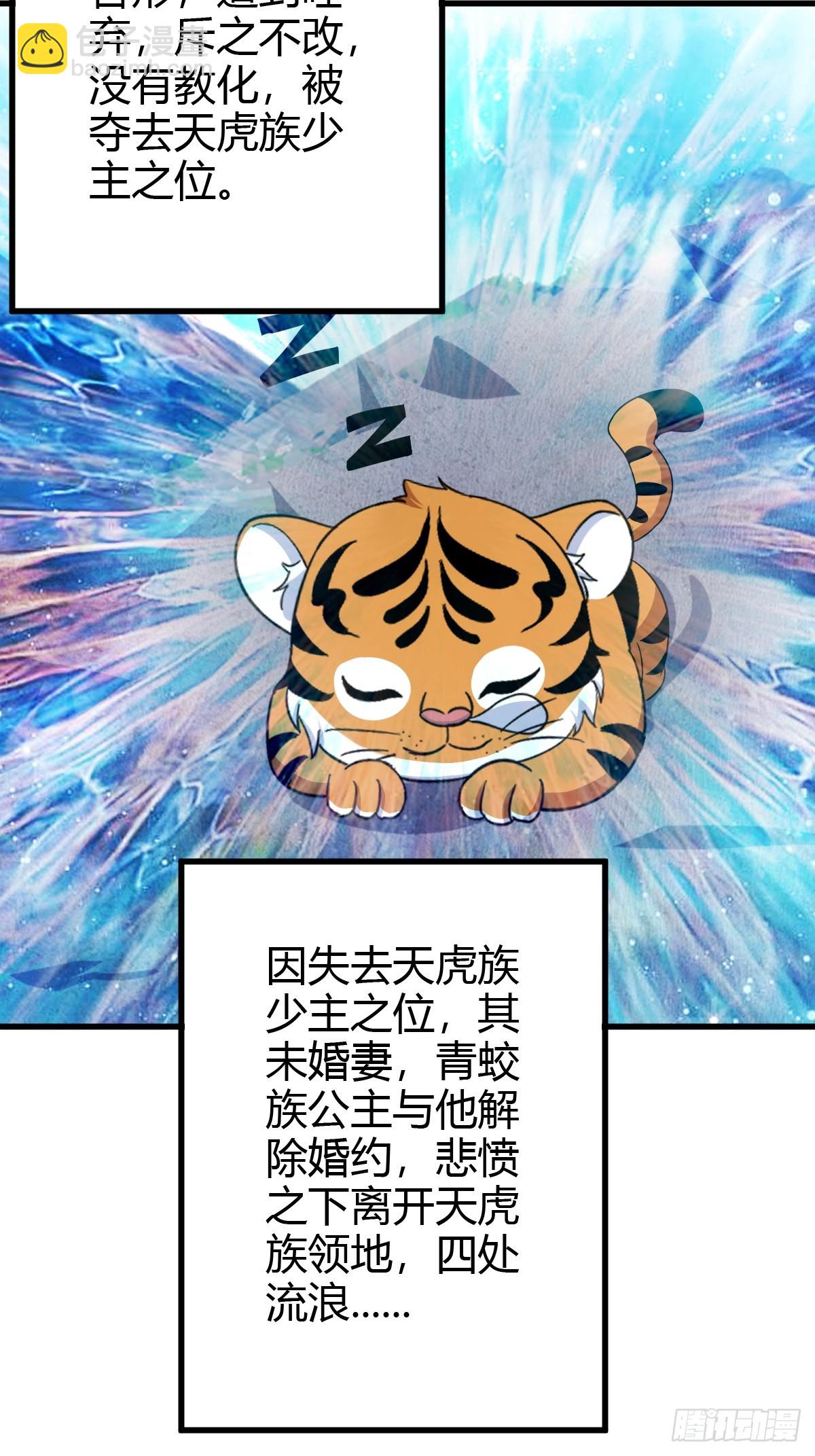 133-第132话