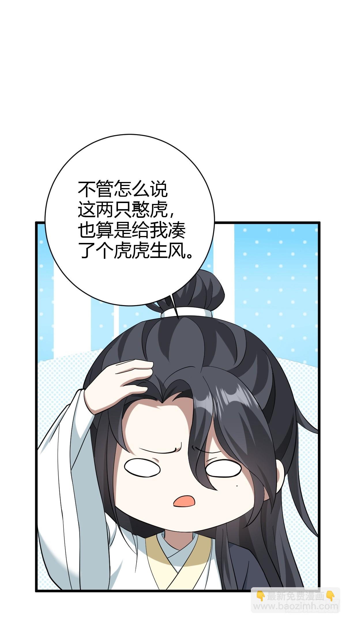 133-第132话