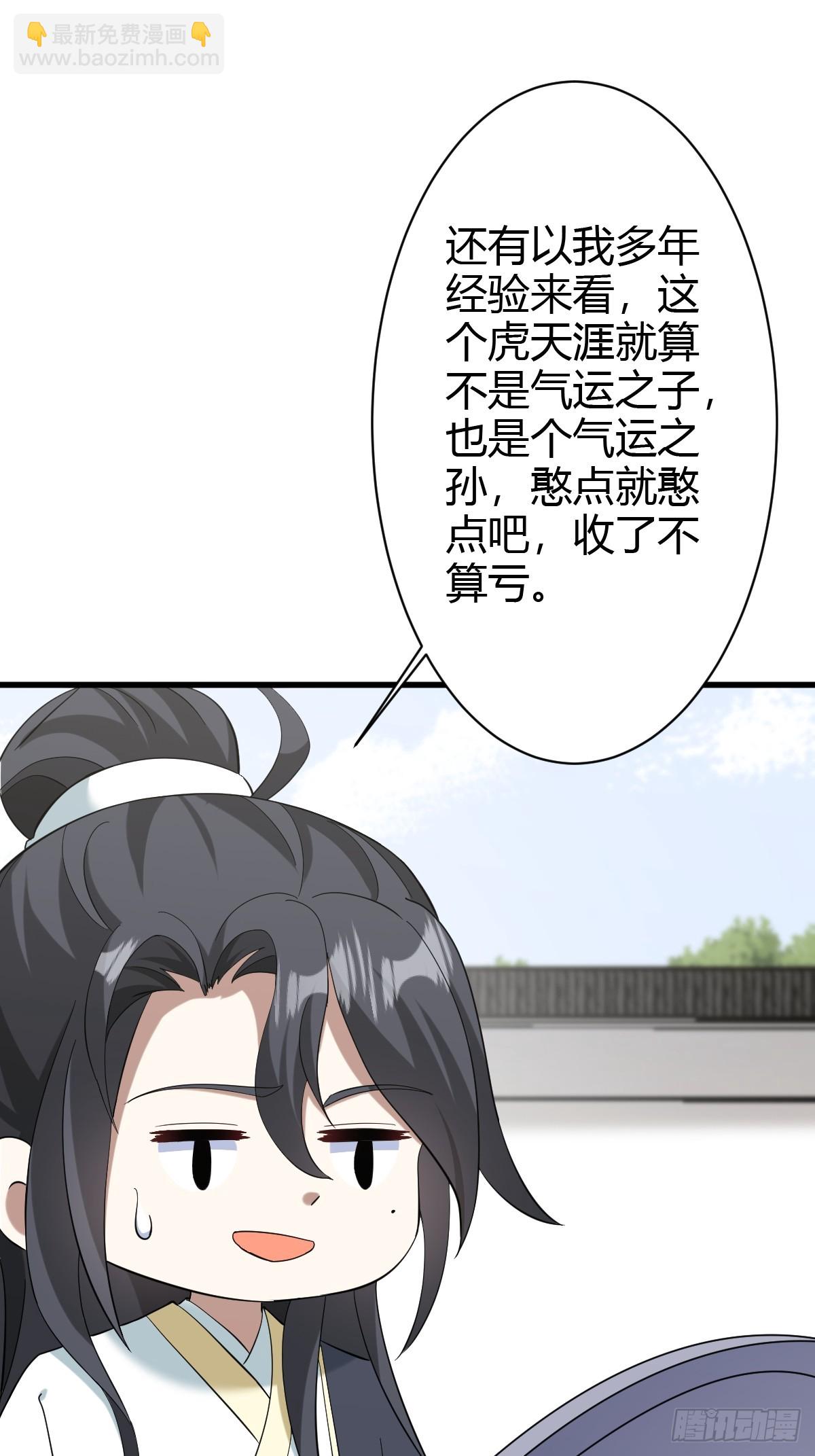 133-第132话
