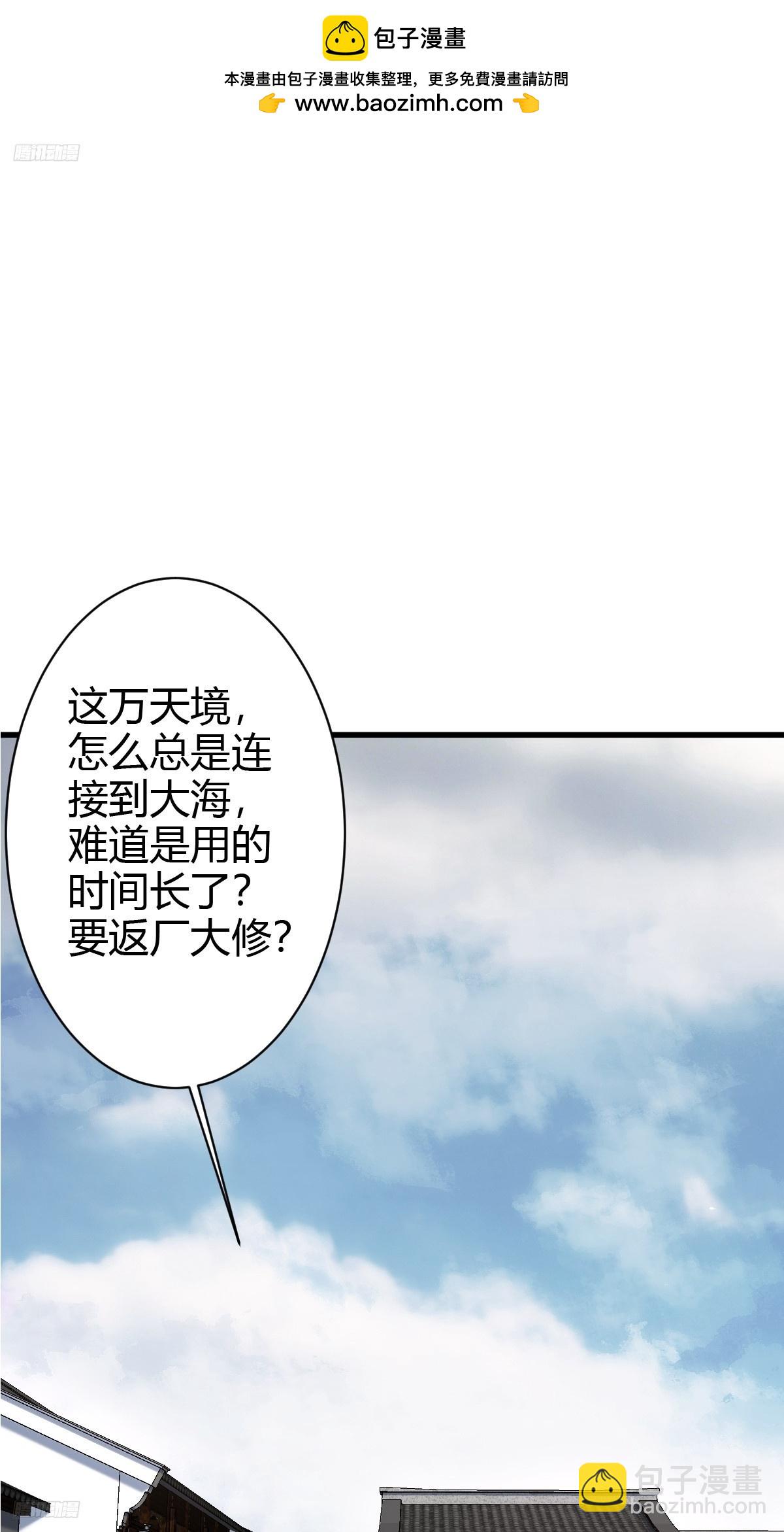 133-第132话