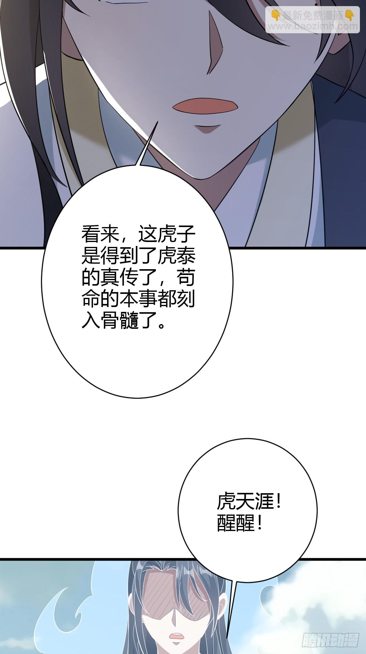 133-第132话