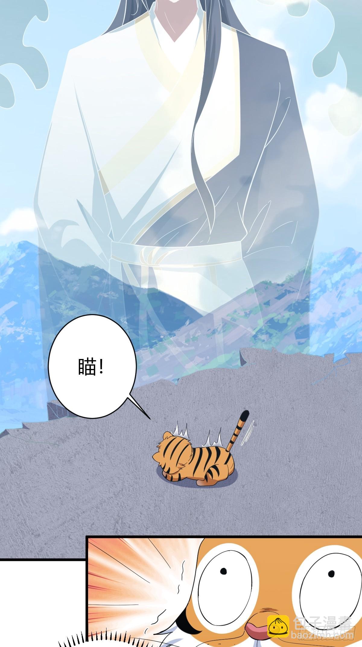 133-第132话