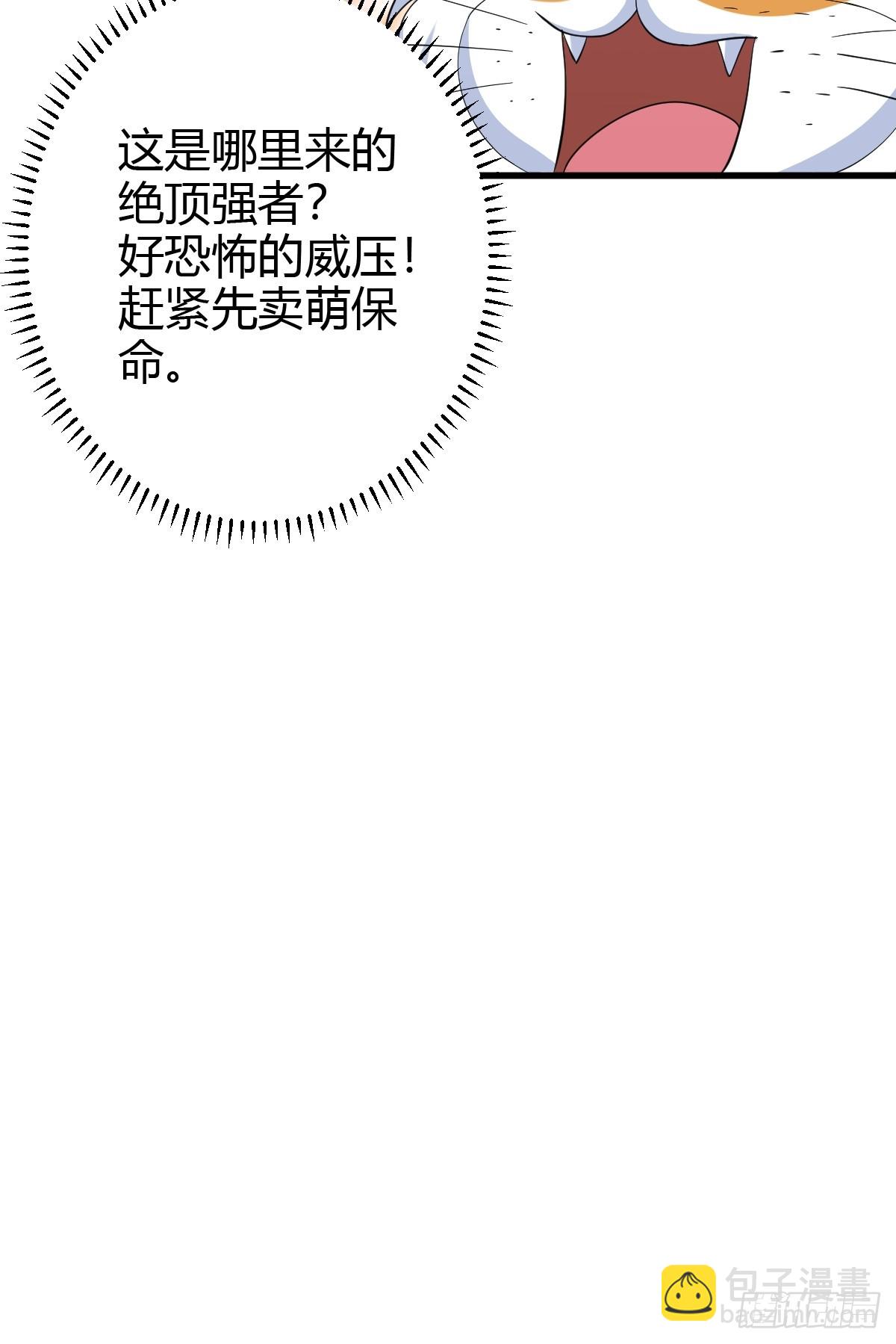 133-第132话
