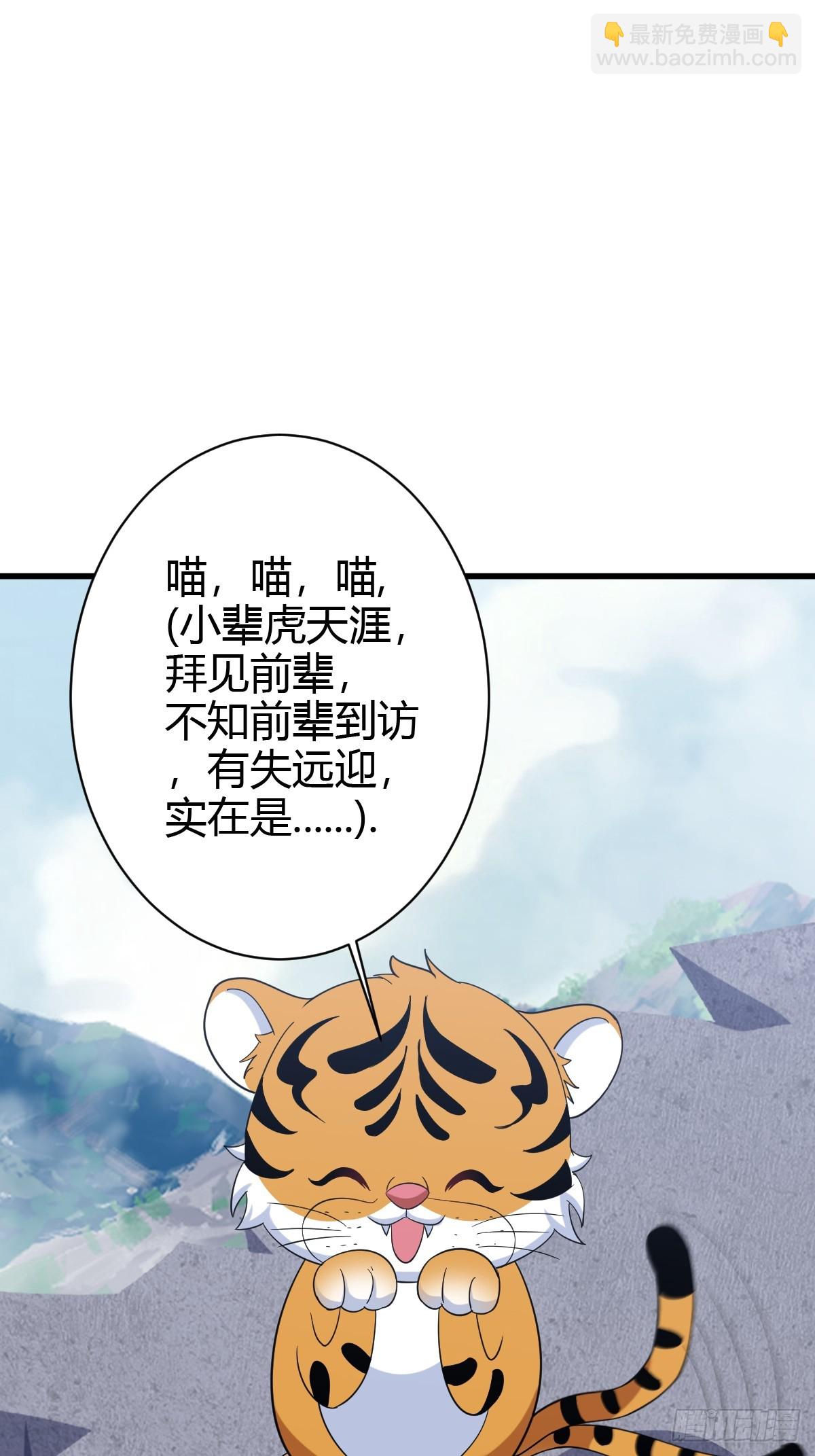 133-第132话