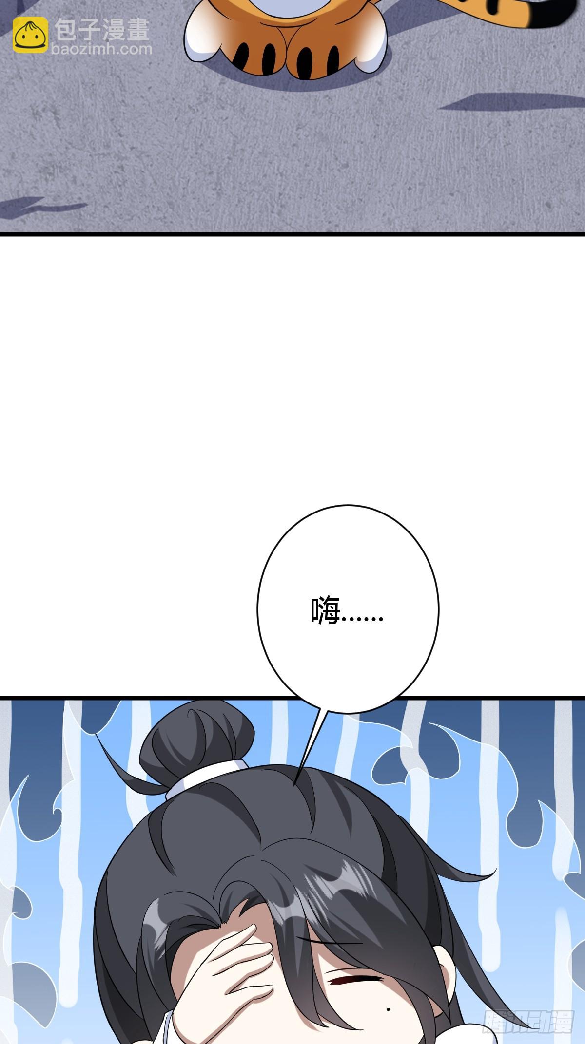 133-第132话