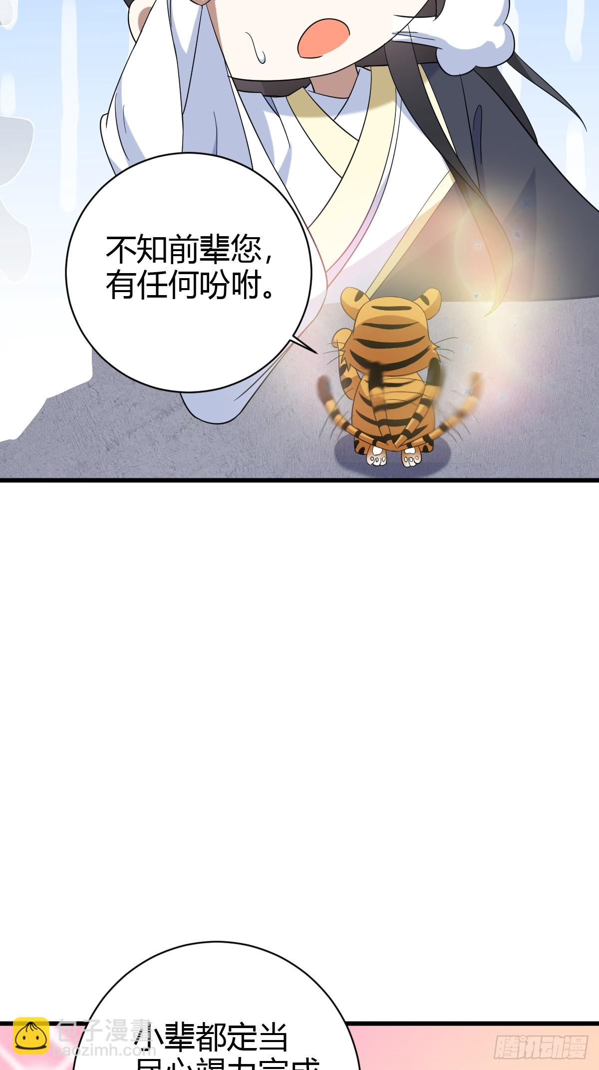 133-第132话