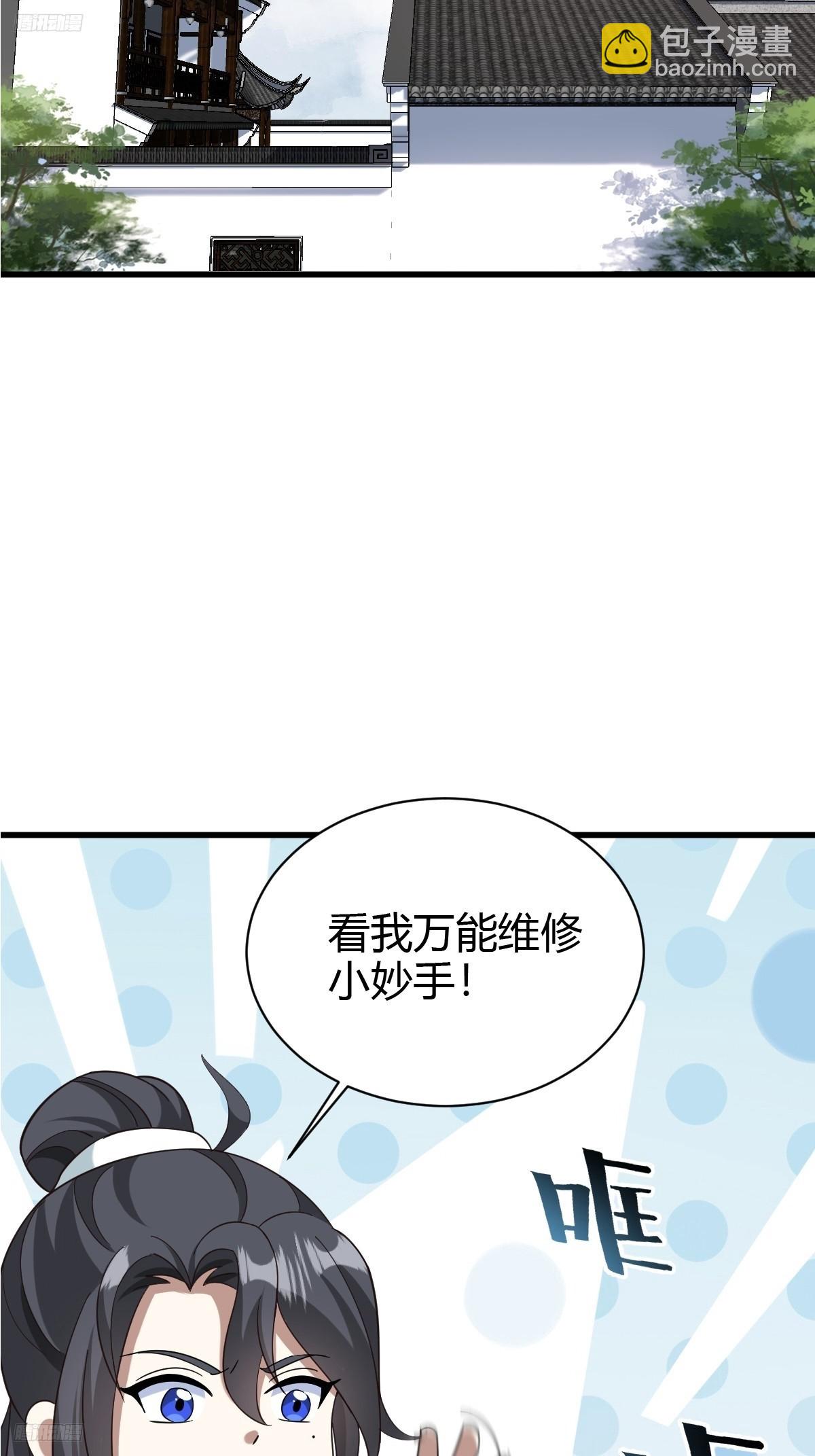 133-第132话