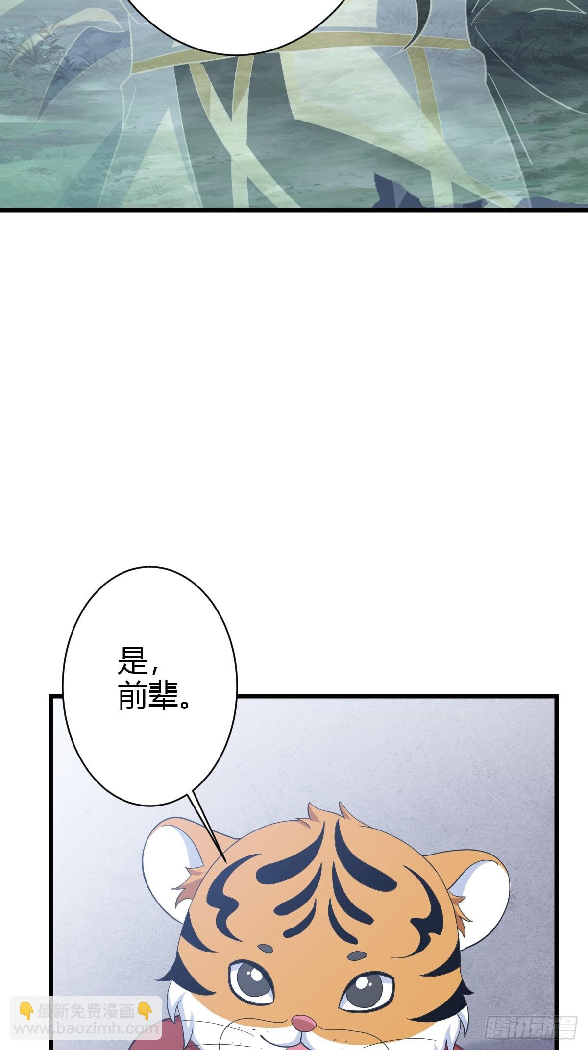 133-第132话