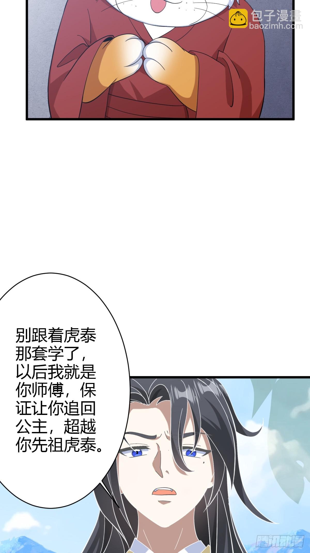 133-第132话