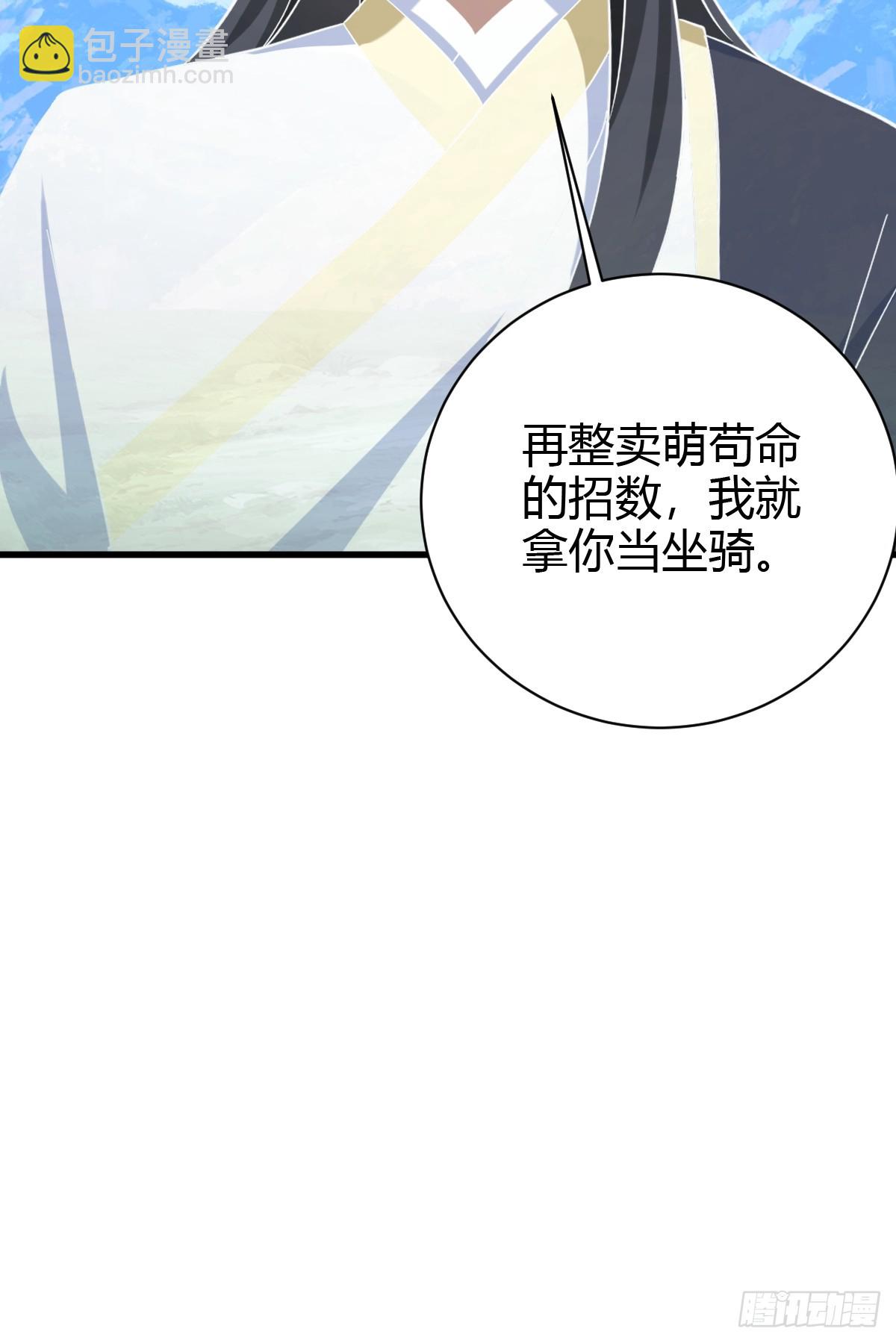 133-第132话