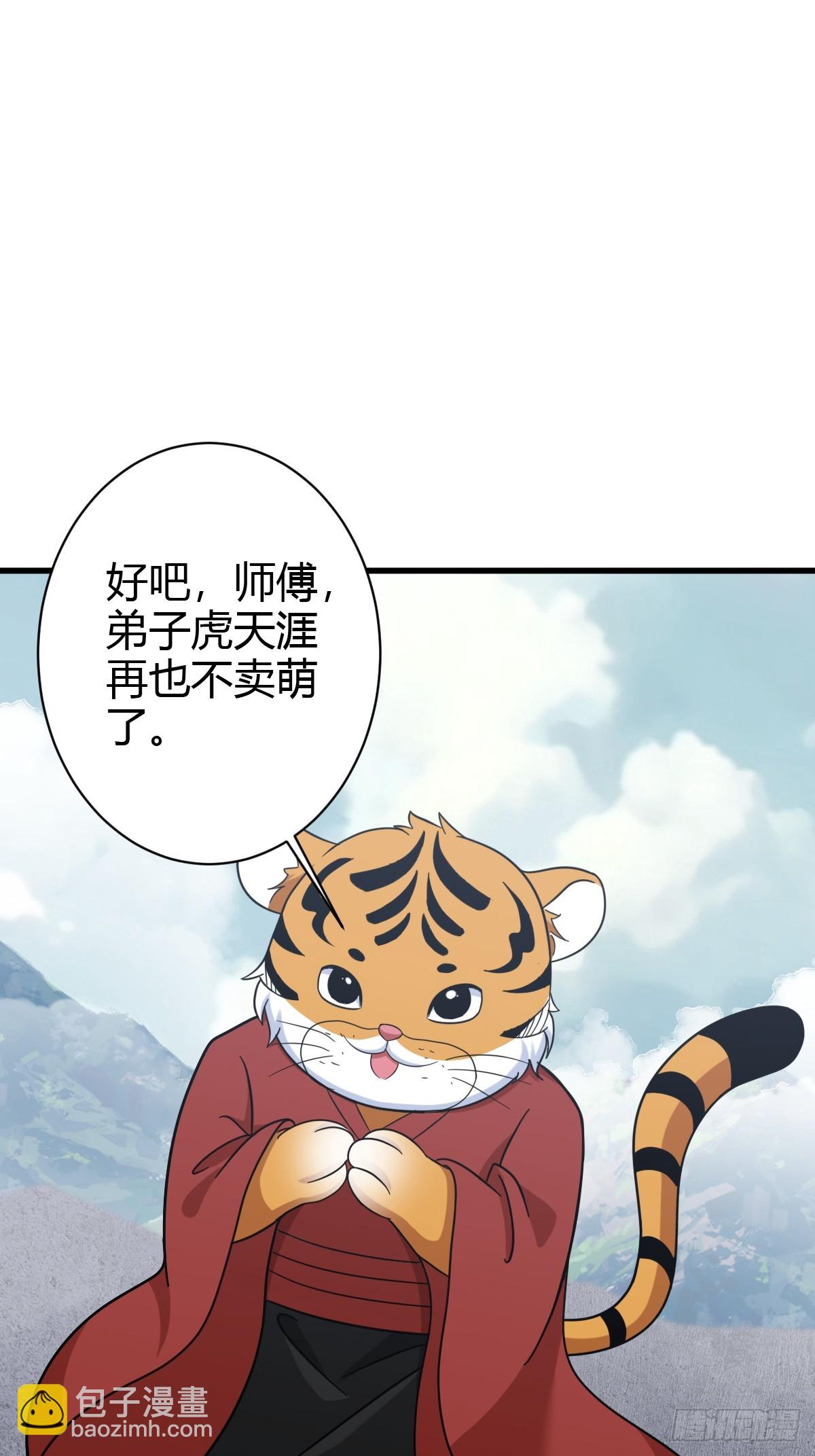 133-第132话