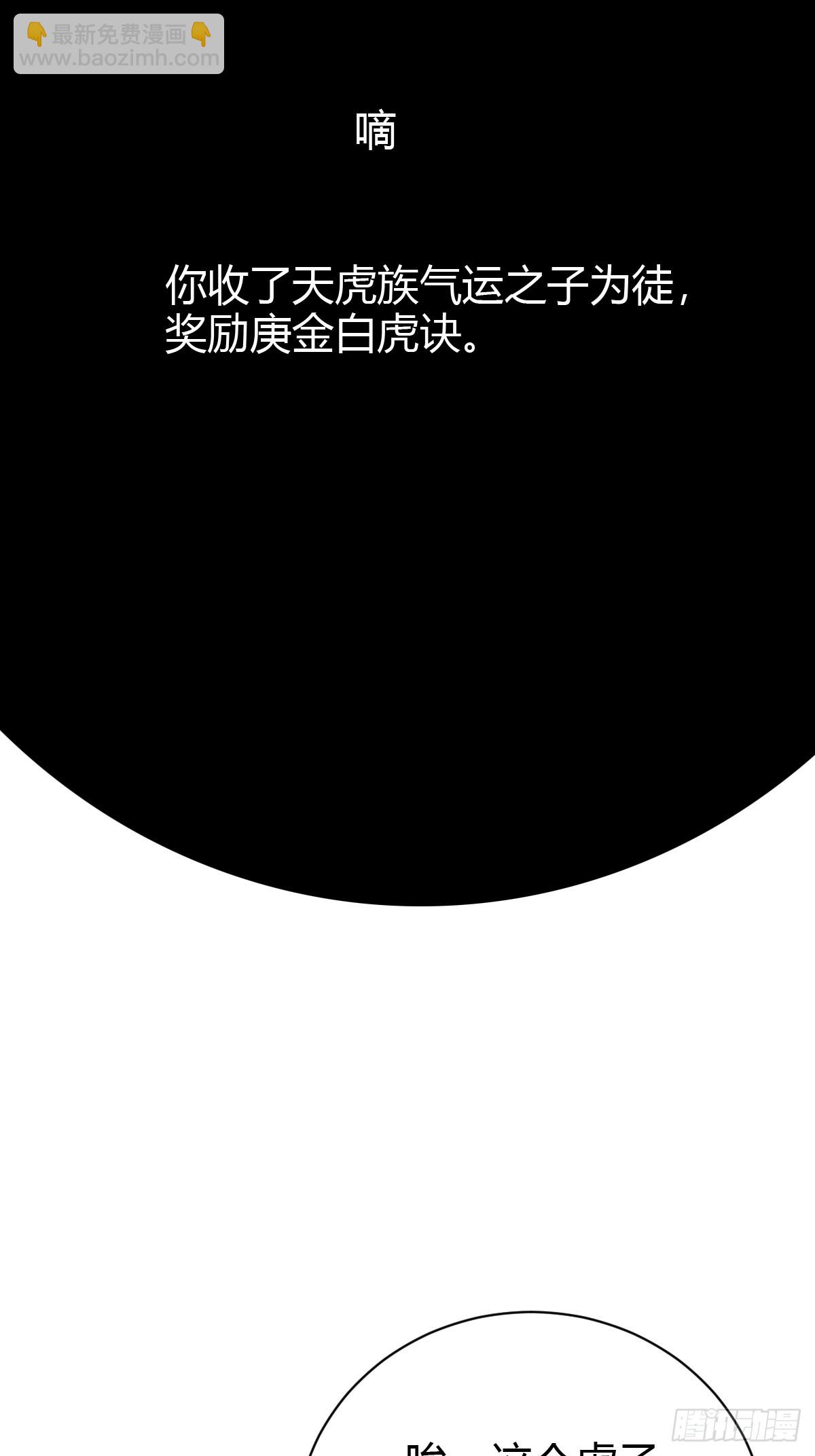 133-第132话