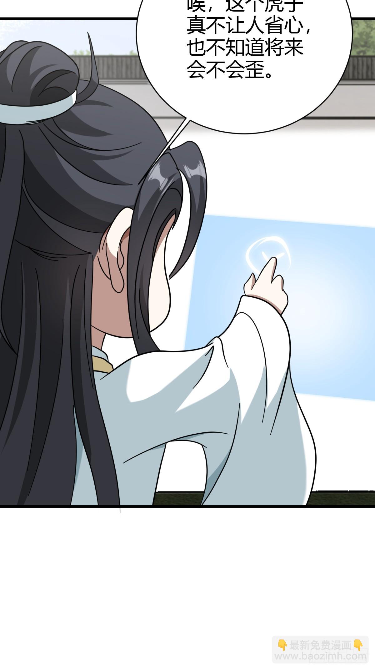 133-第132话