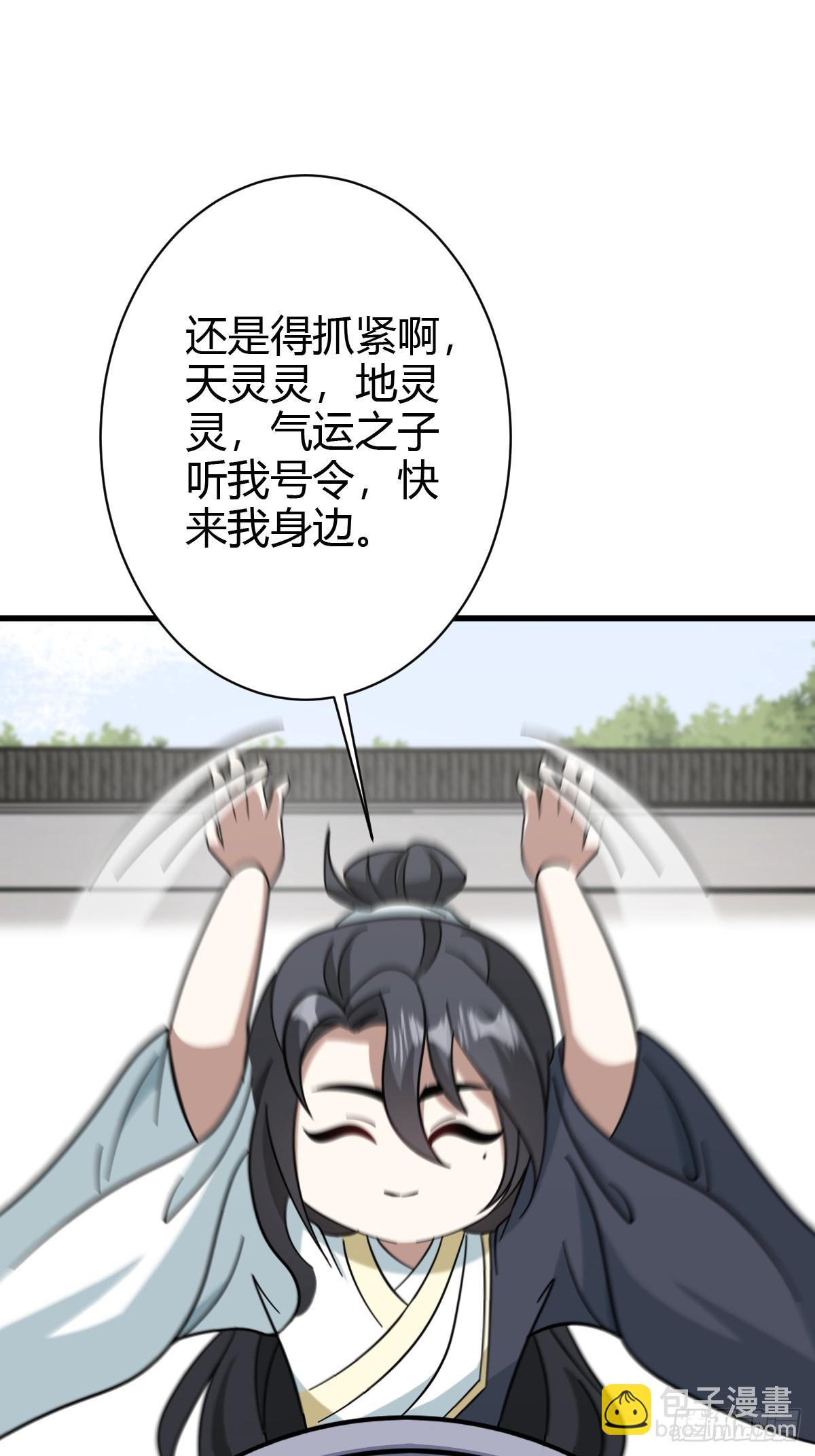 133-第132话