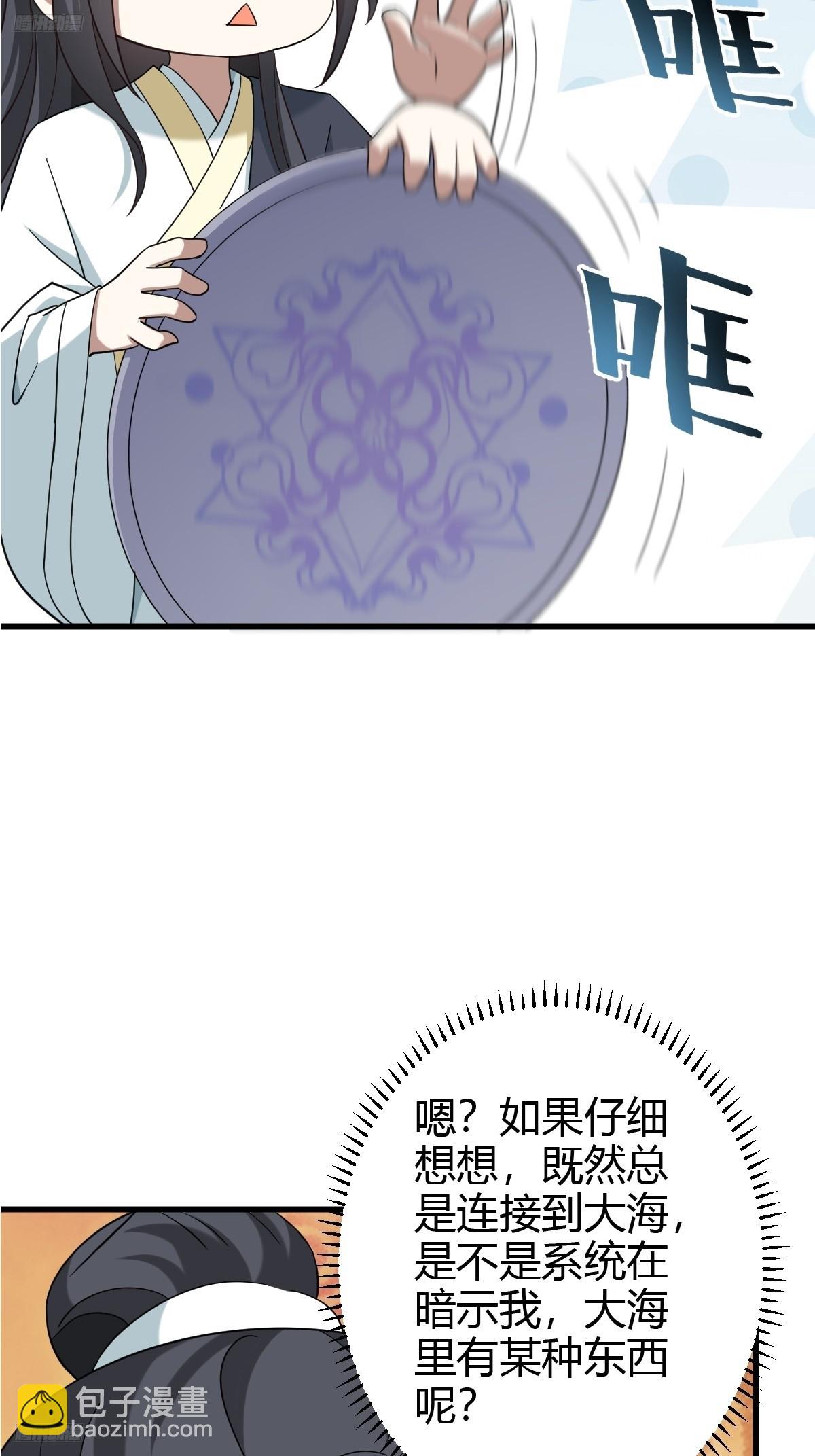 133-第132话