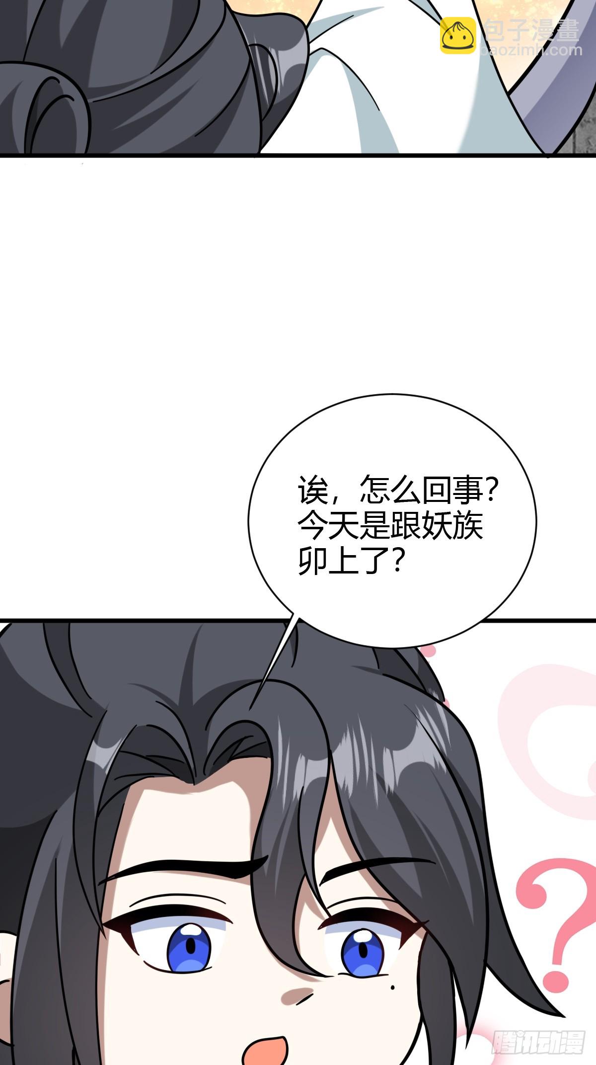 133-第132话