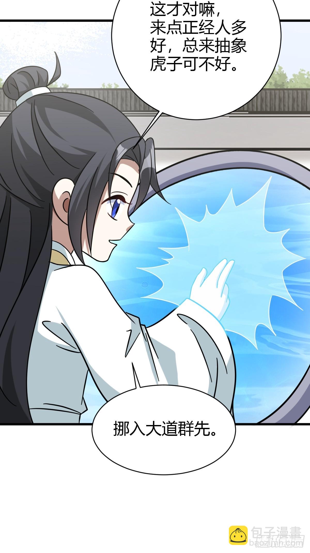 133-第132话