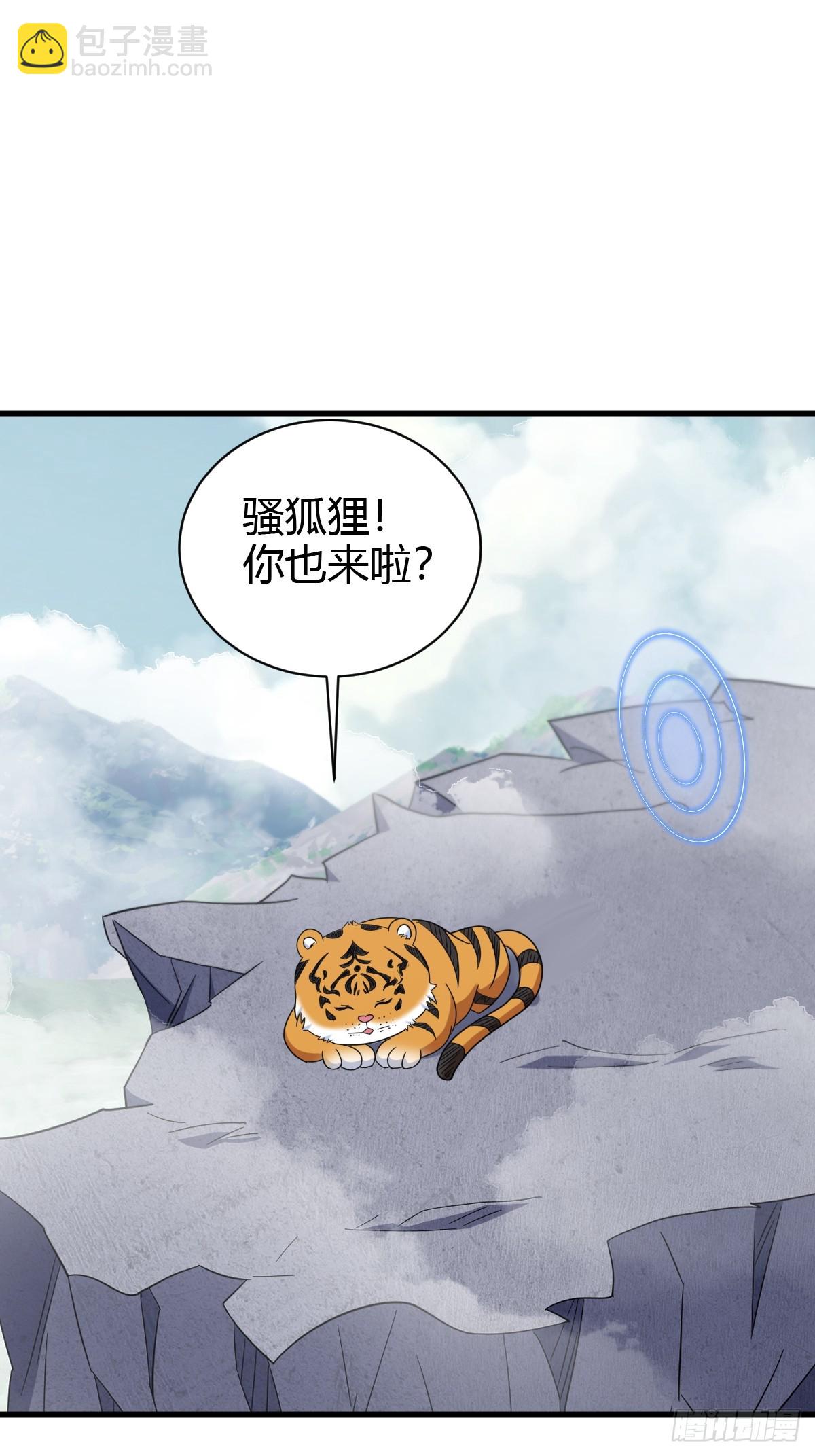 133-第132话