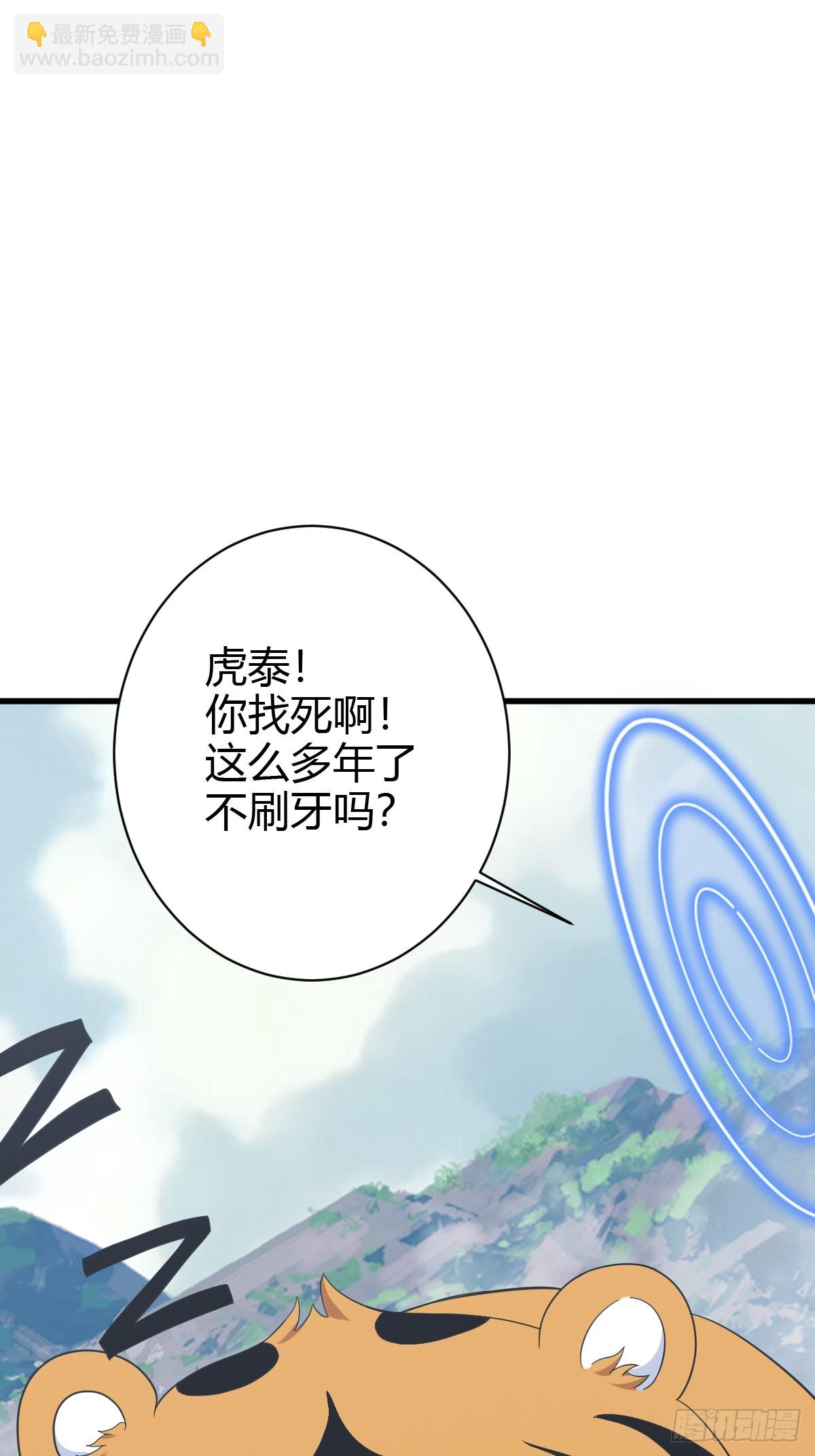 133-第132话