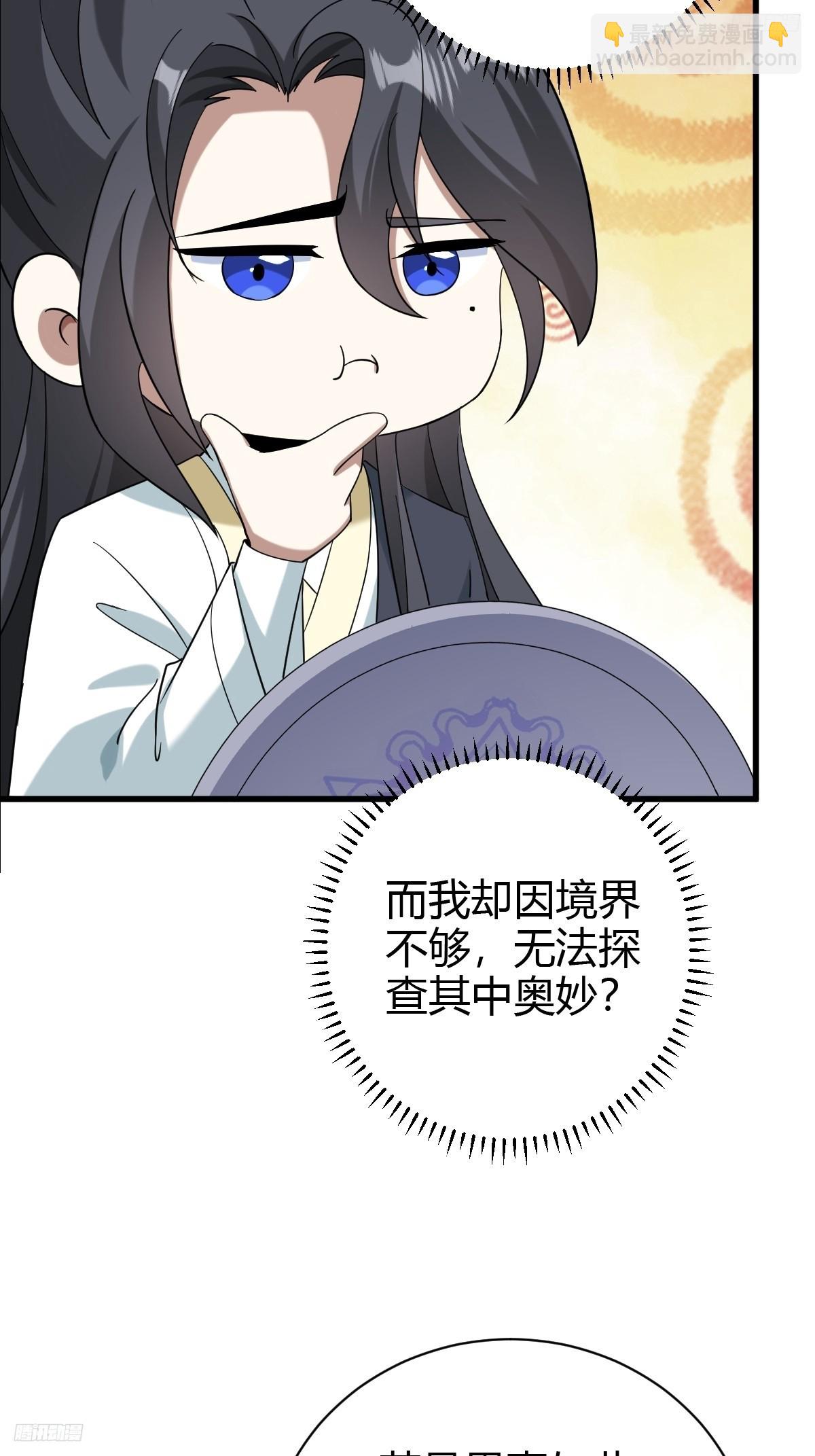 133-第132话