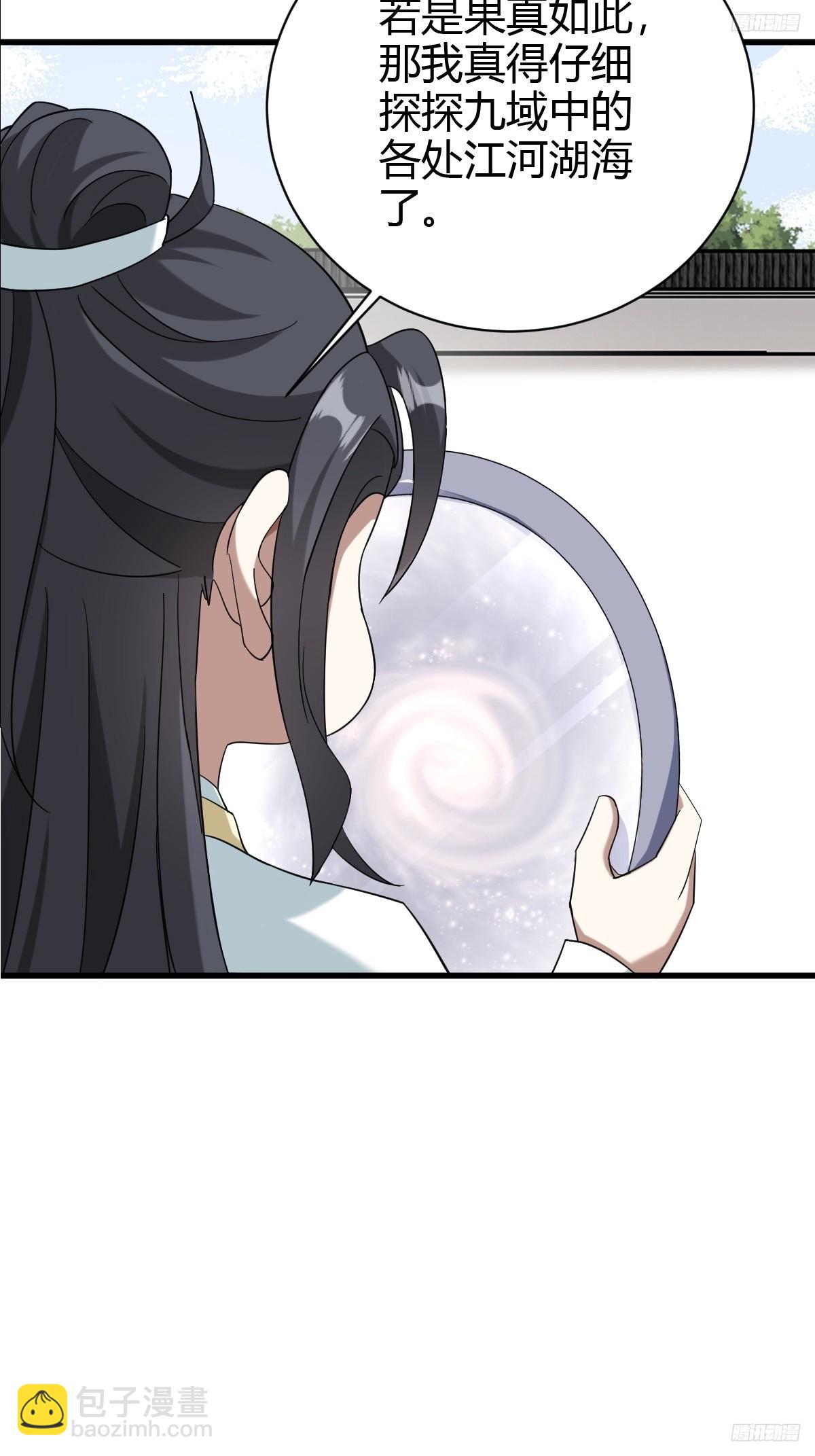 133-第132话