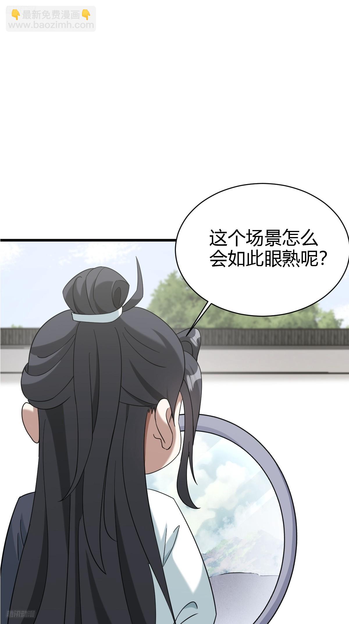 133-第132话