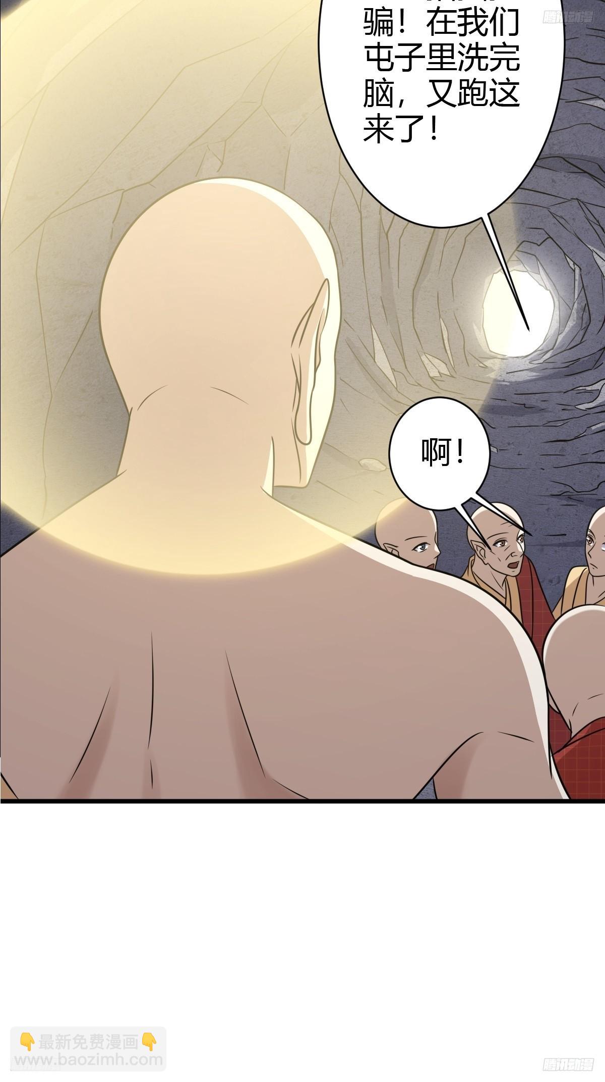 135-第134话