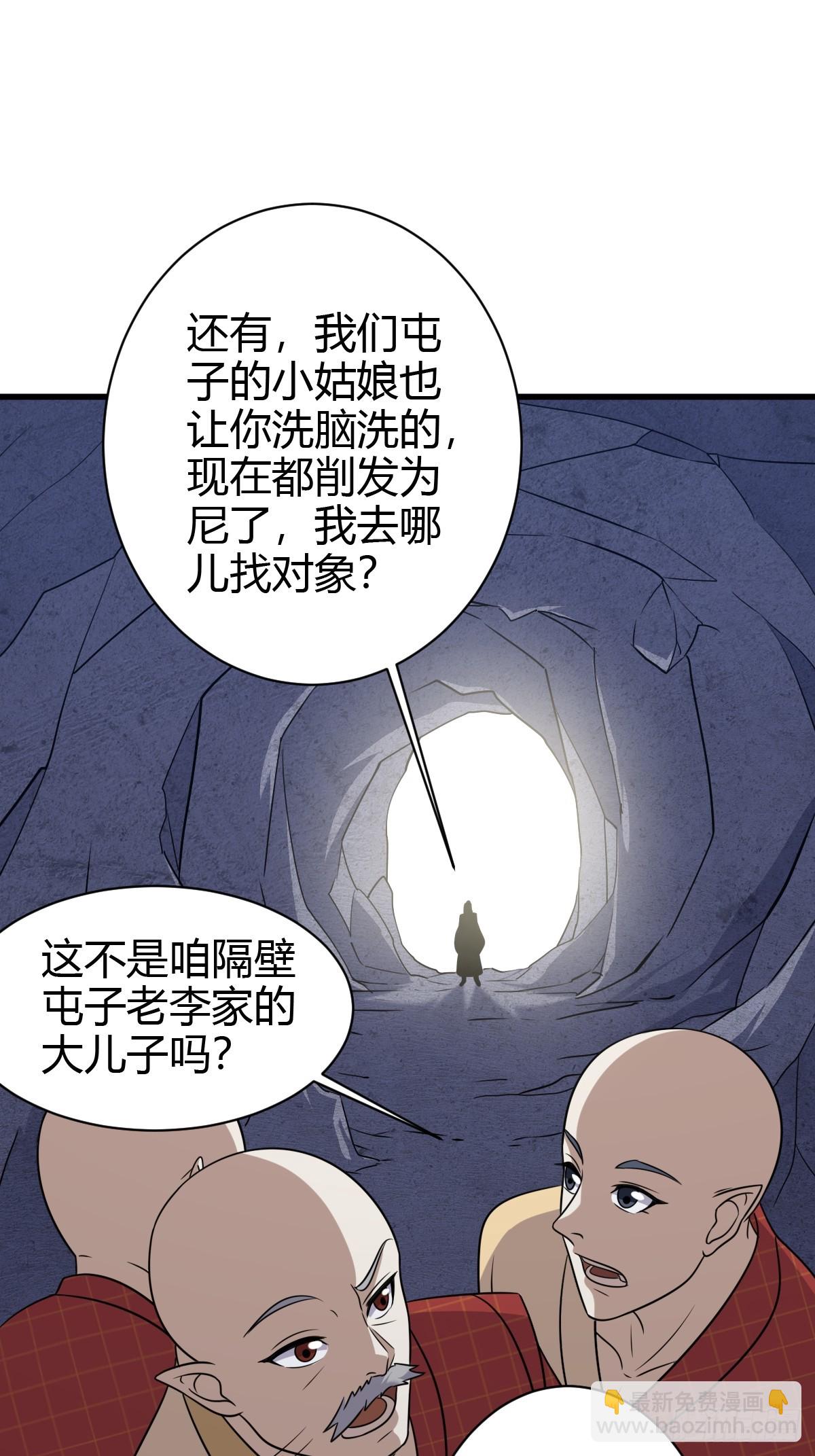 135-第134话