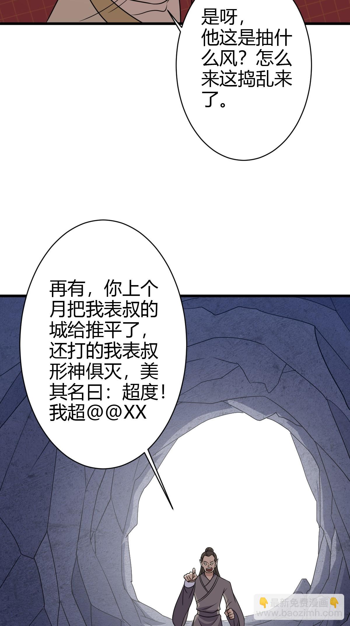 135-第134话