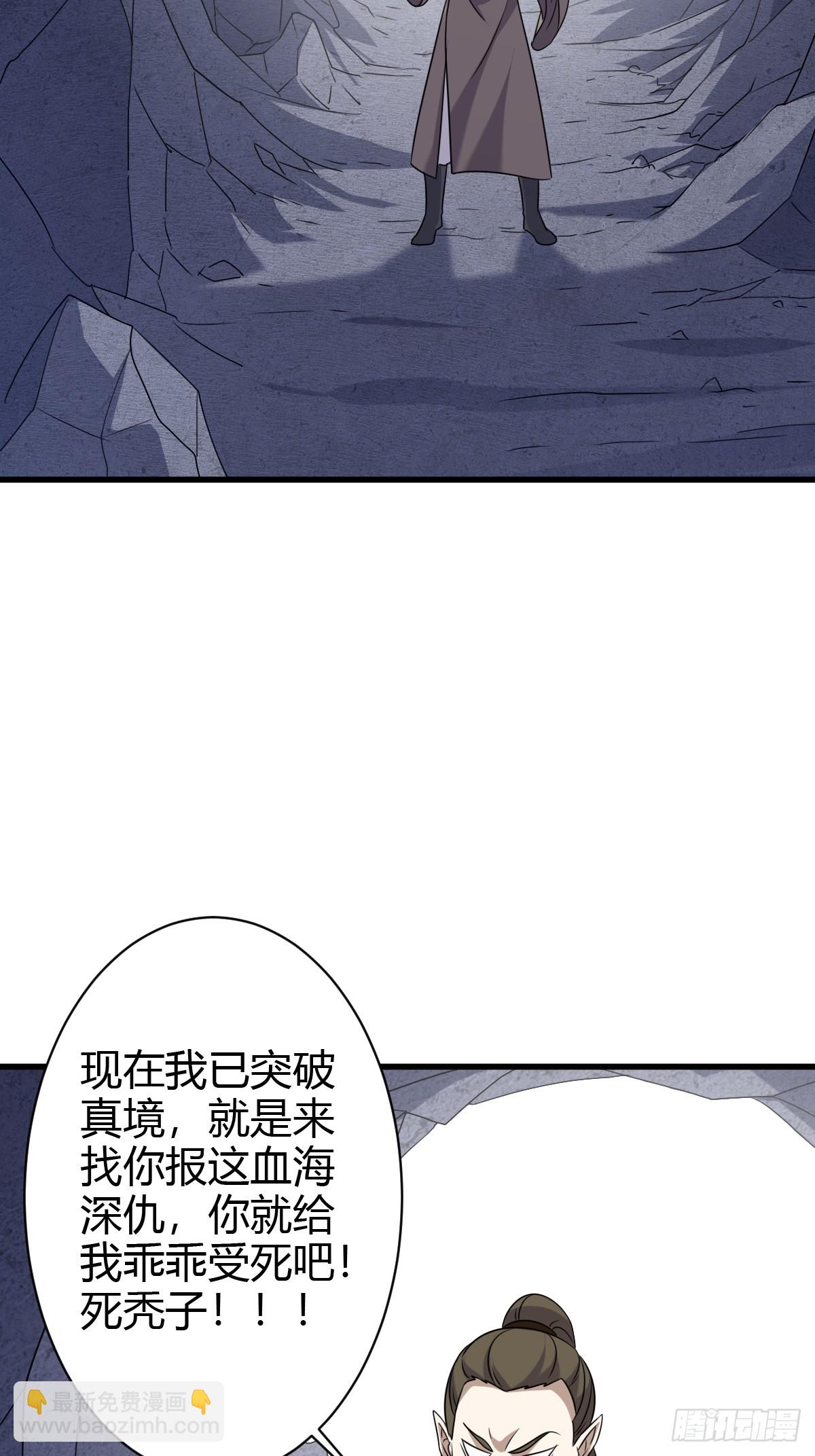 135-第134话