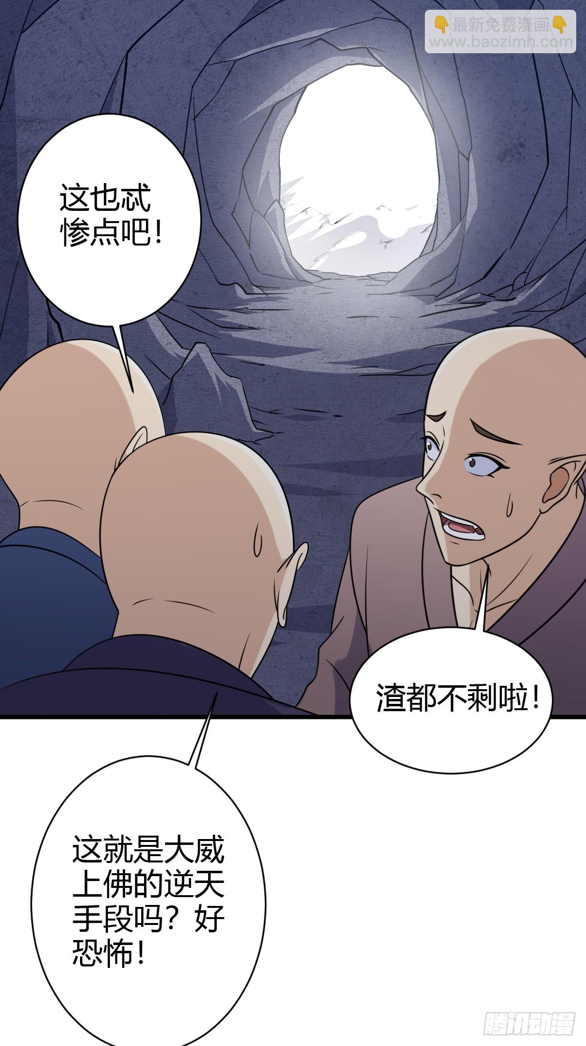 135-第134话
