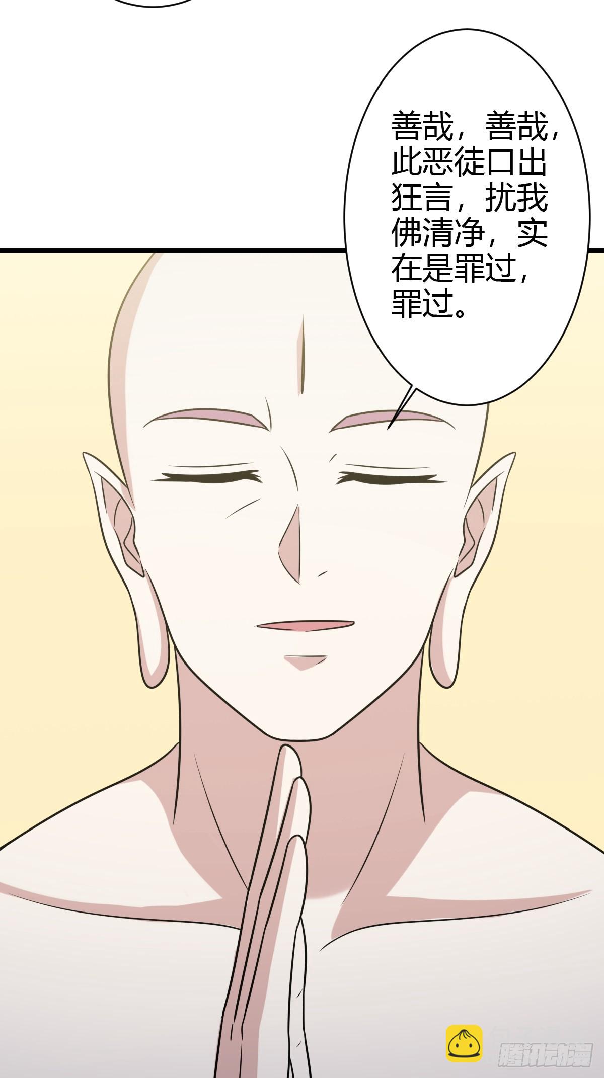 135-第134话