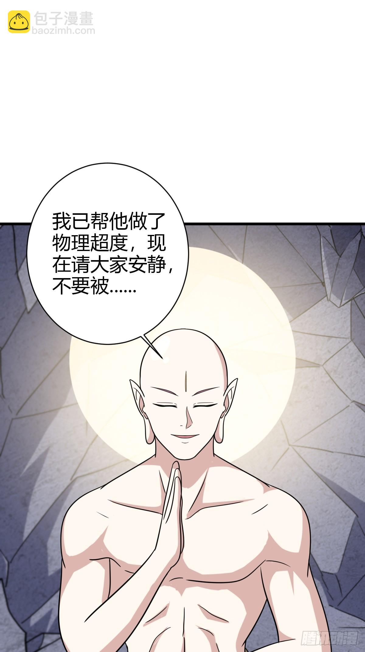 135-第134话
