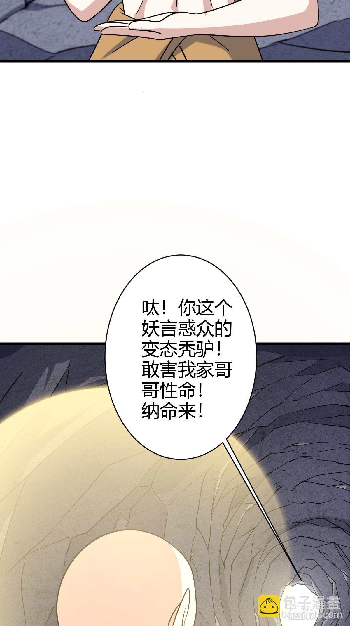 135-第134话