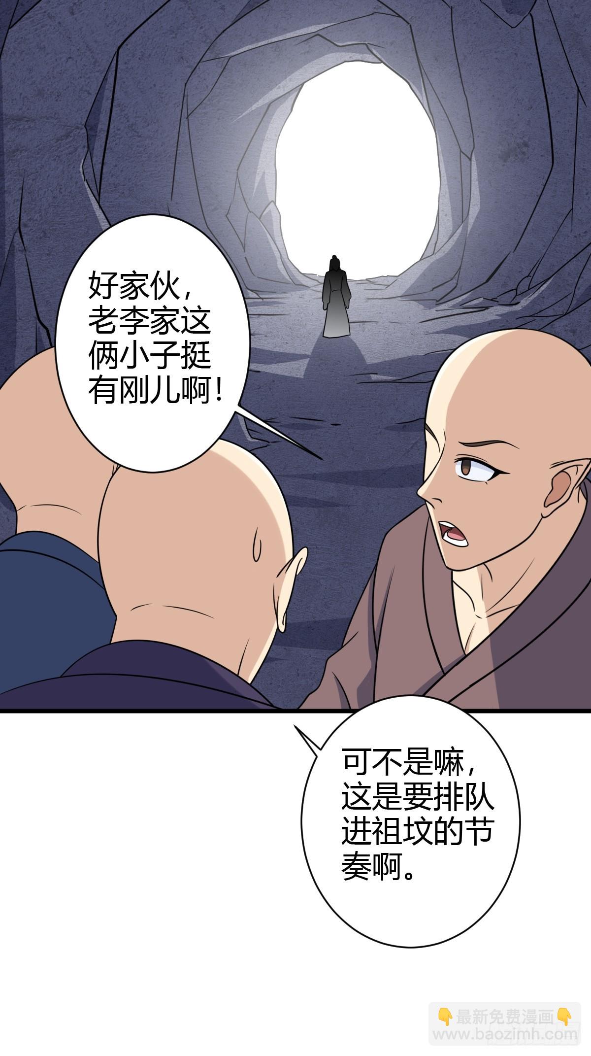 135-第134话