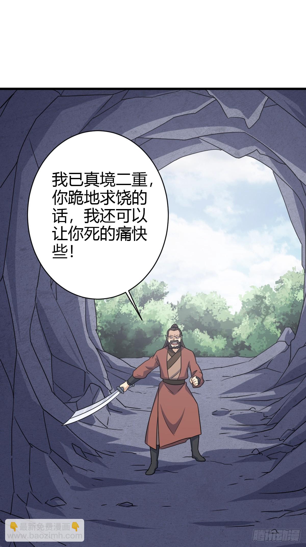 135-第134话