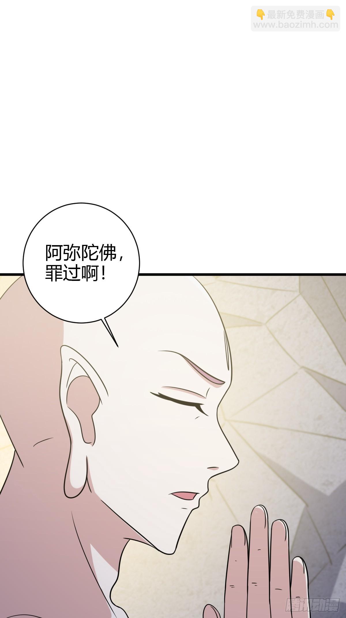135-第134话