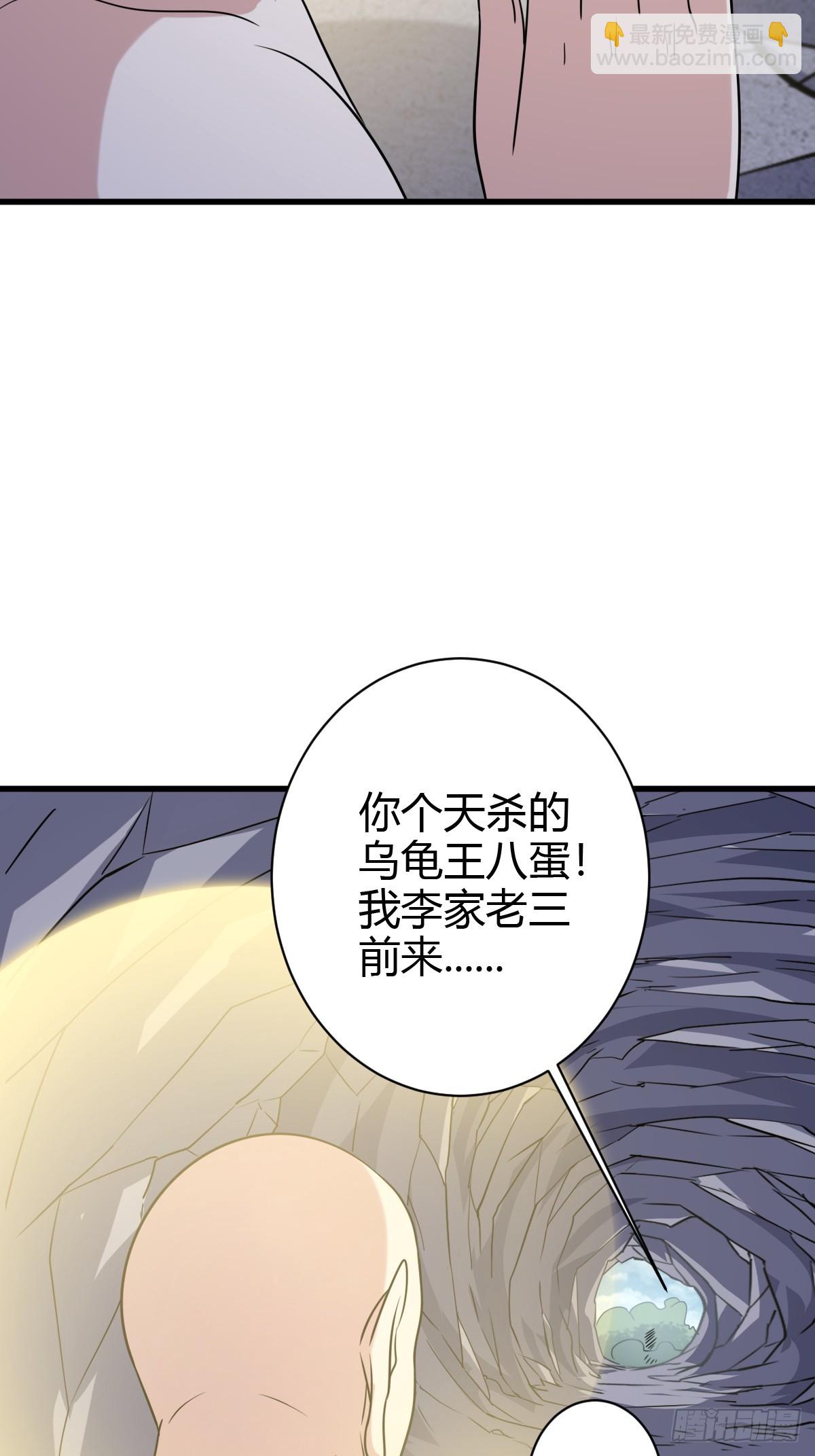 135-第134话