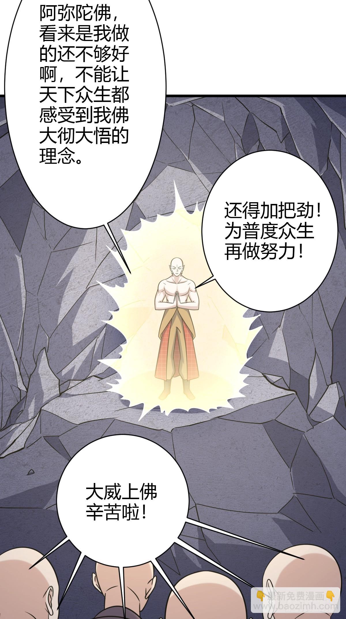 135-第134话