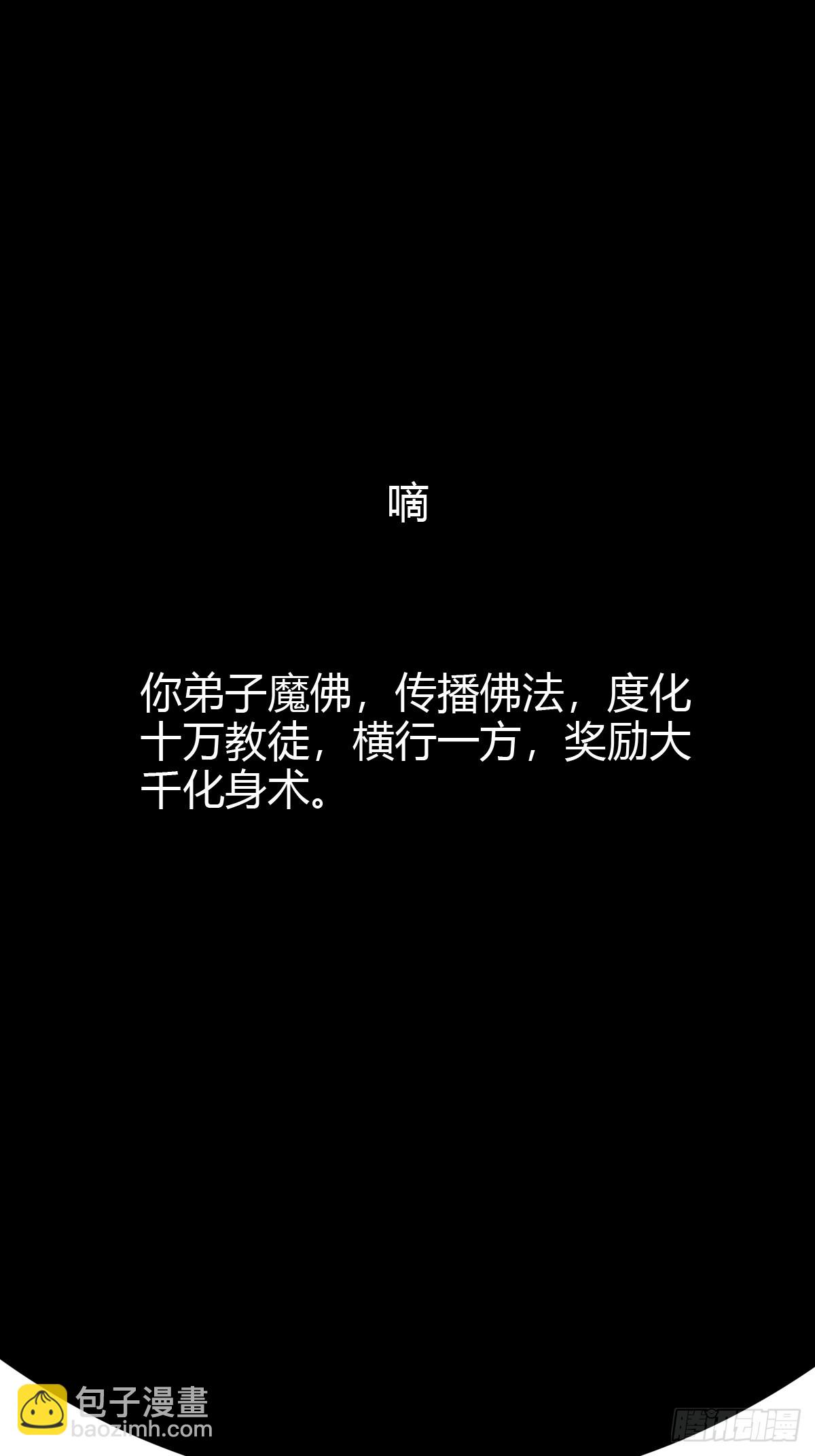 135-第134话