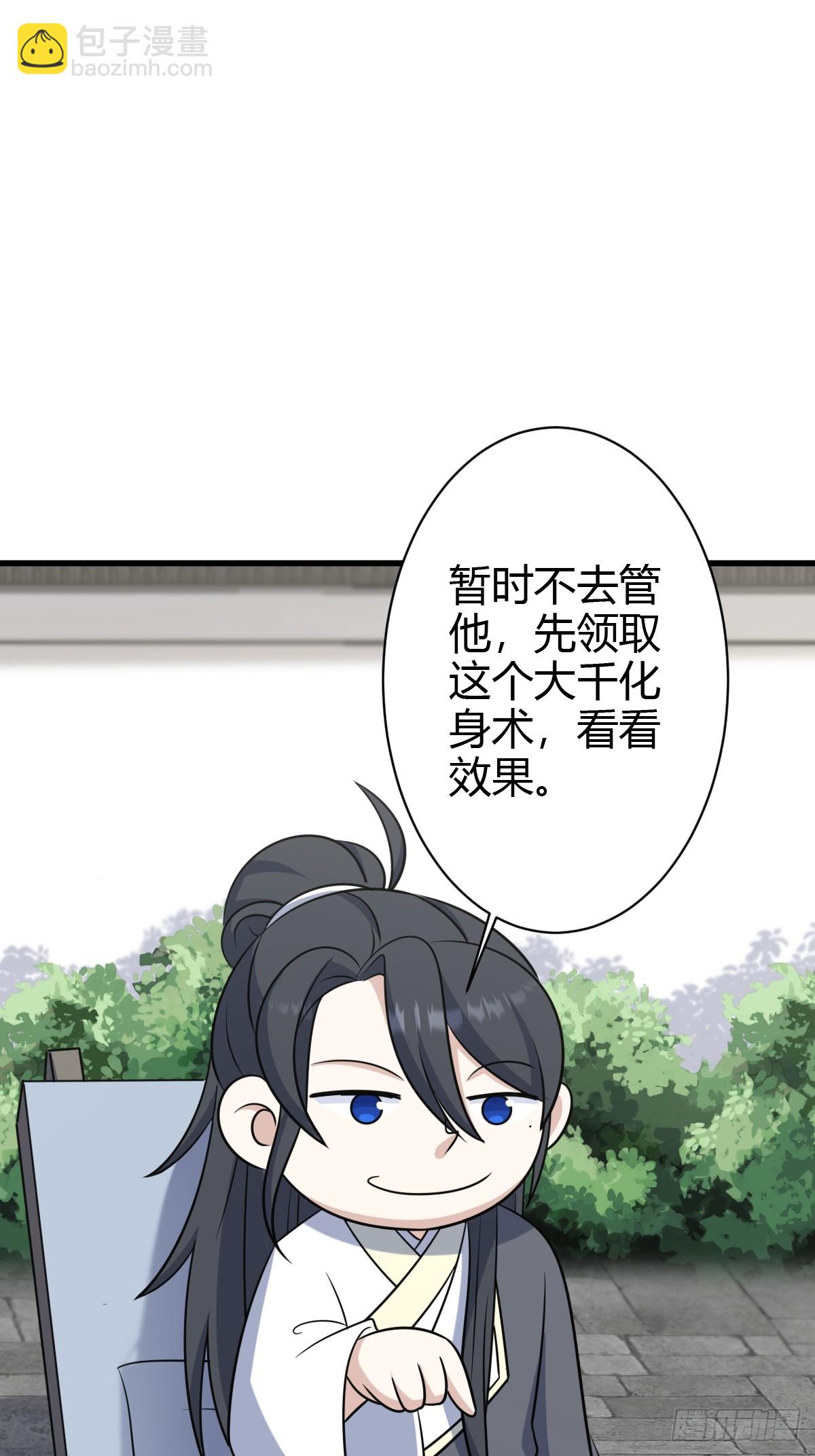 135-第134话
